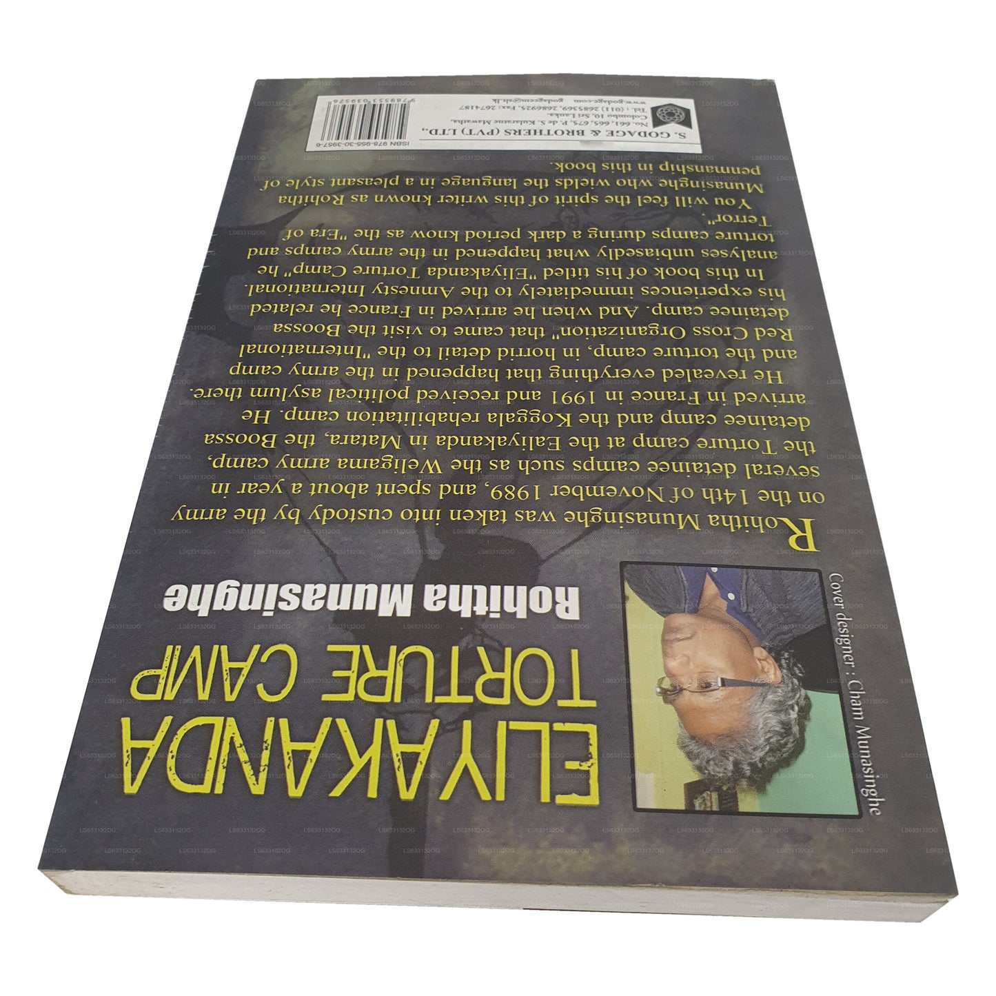 エリヤカンダ拷問キャンプ