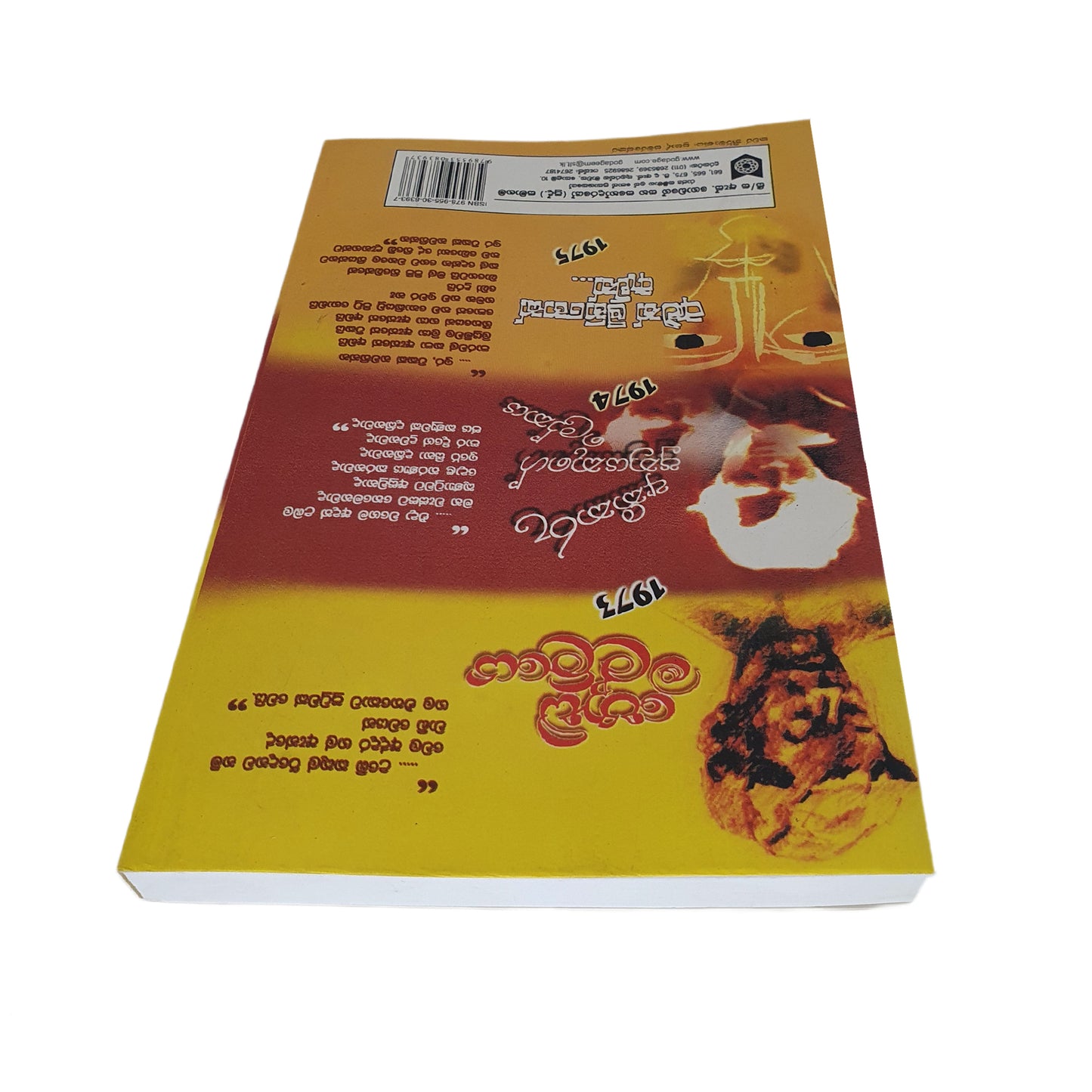 ポディ マリ サハ アキカル プトラヤ サハ アルス ミニハ