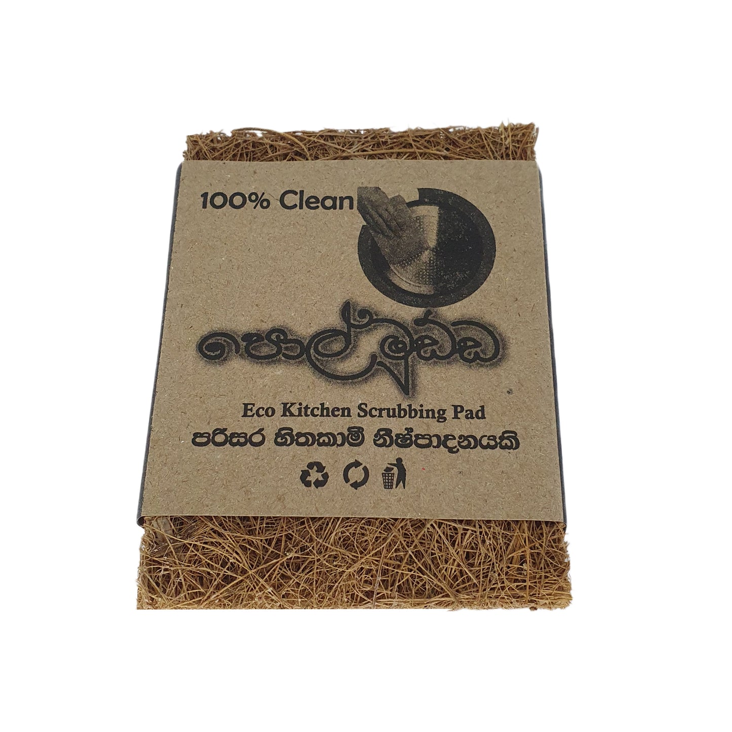Lakpura® Coconut scrubbing pads