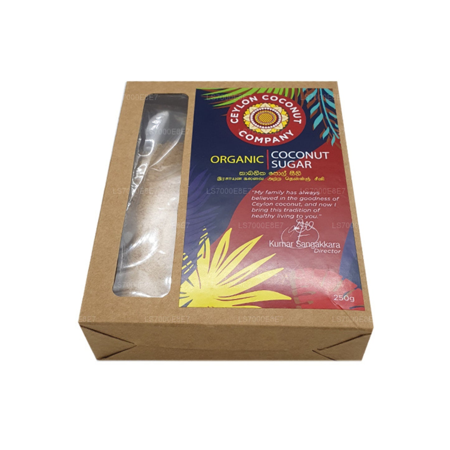 CCC 100% ピュアオーガニックココナッツパームシュガー (250g)