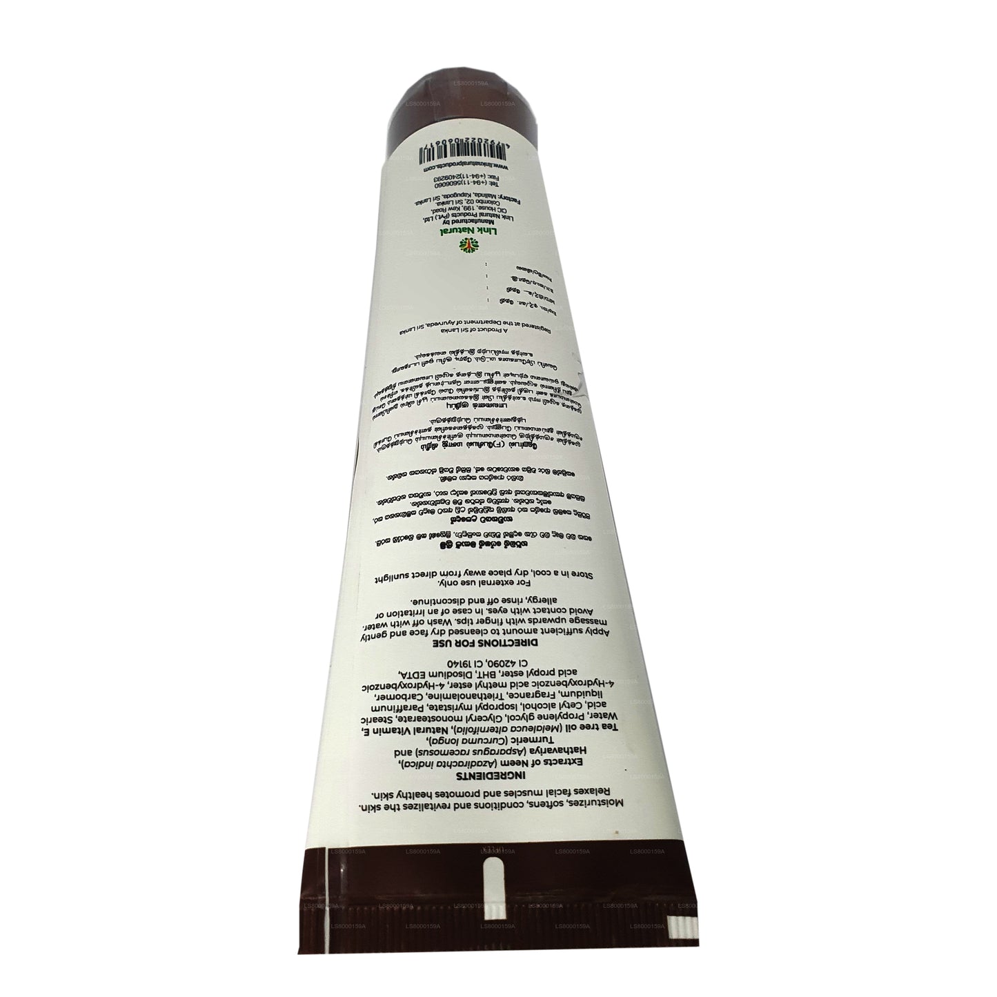 アースエッセンスフェイシャルマッサージクリーム (100ml)