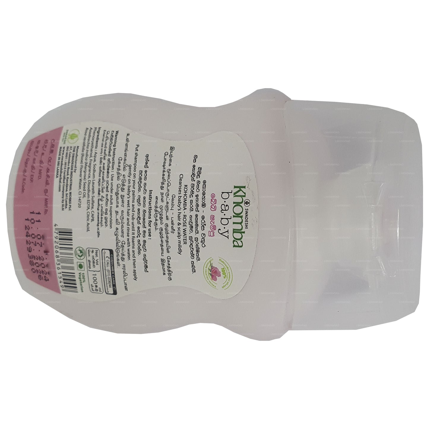 スワデシ コンバ ベビー シャンプー フローラル (100ml)