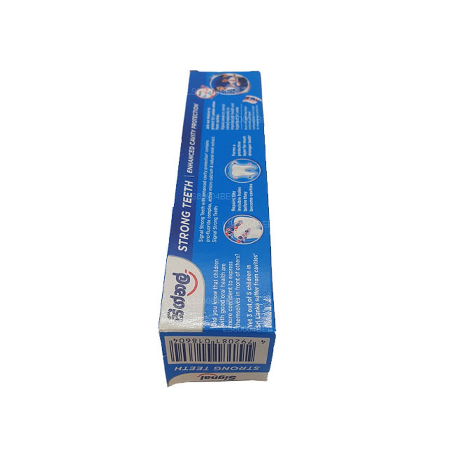 シグナル ストロング ティース