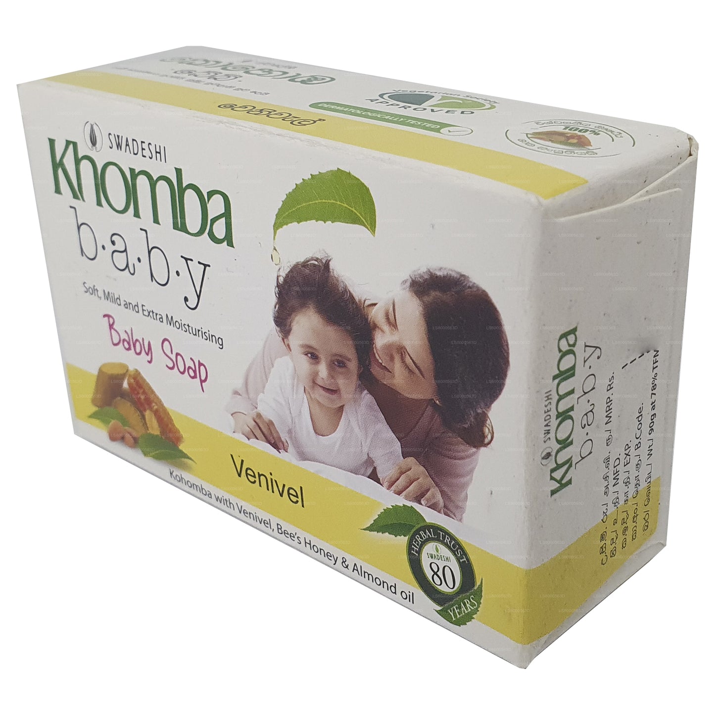 スワデシ コンバ ベビーソープ ベニベル (90g)
