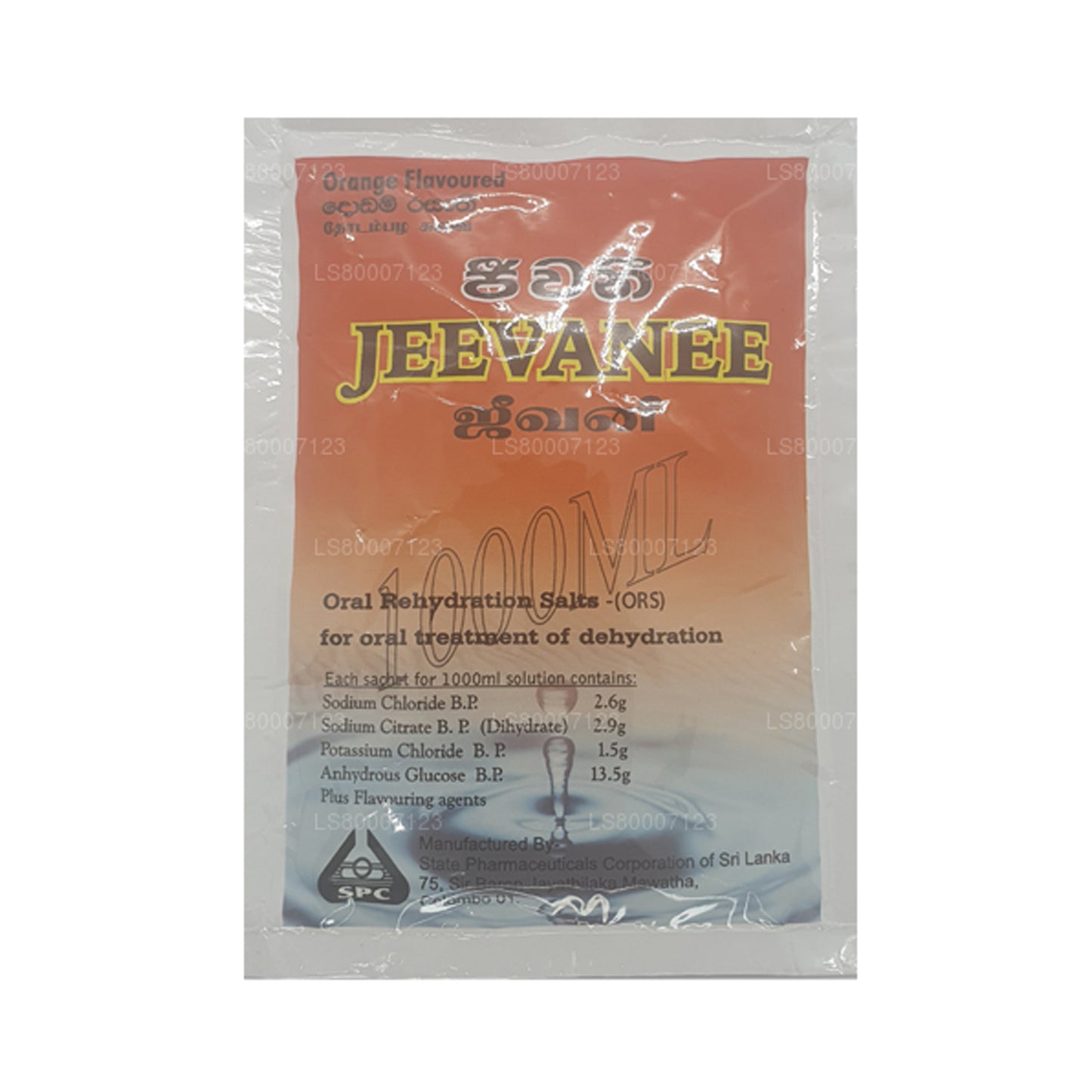 ジーバニーオレンジフレーバー経口補水塩 (25袋)