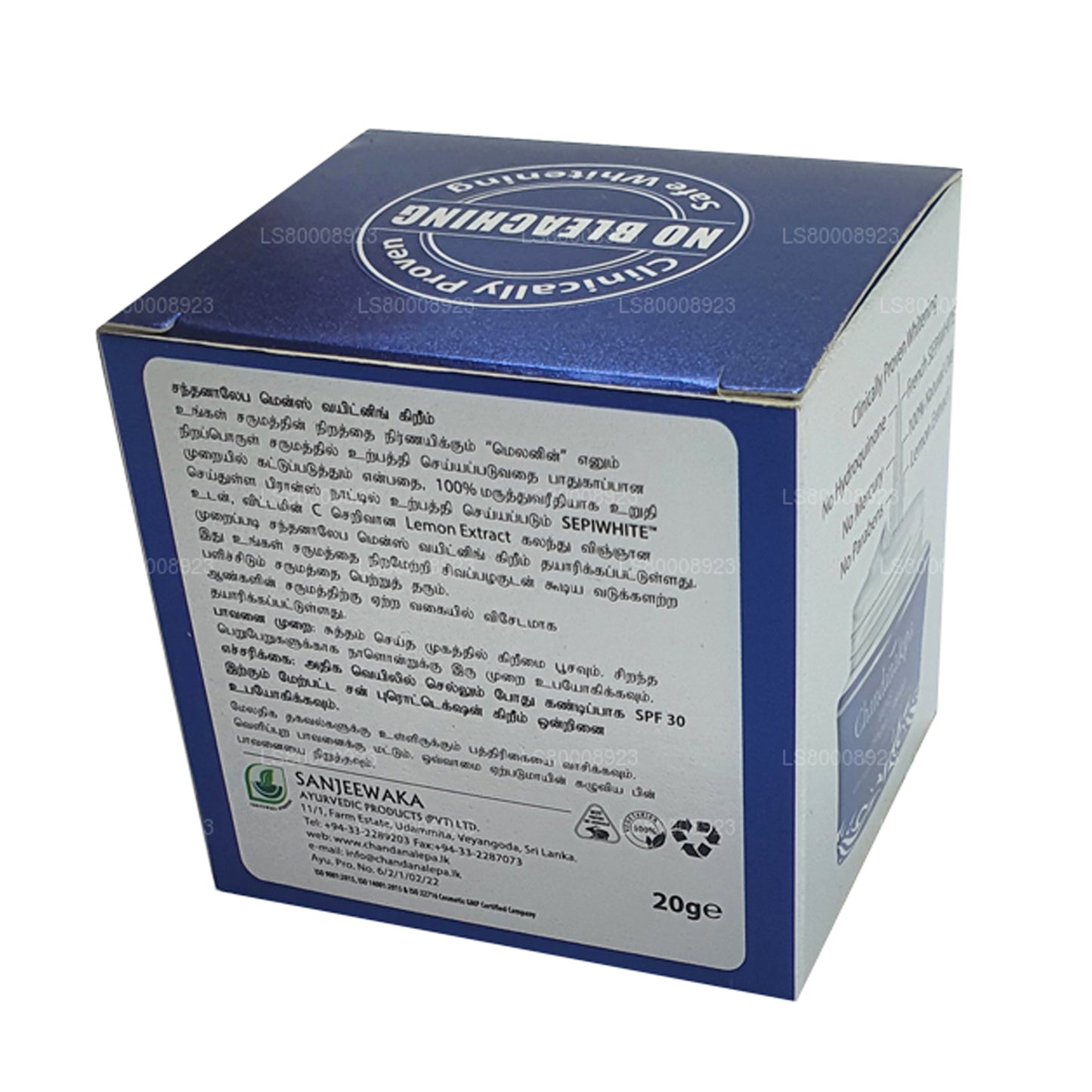 Chandanalepa メンズホワイトニングクリーム (20g)