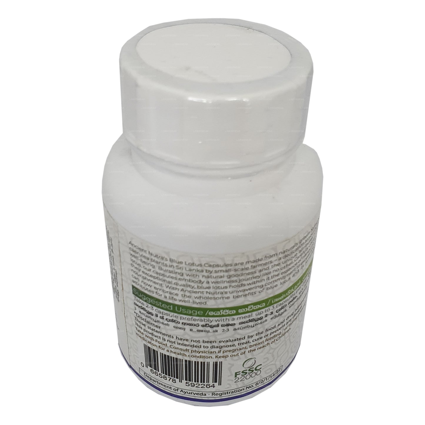 エンシェントニュートラブルーロータス（60カプセル）