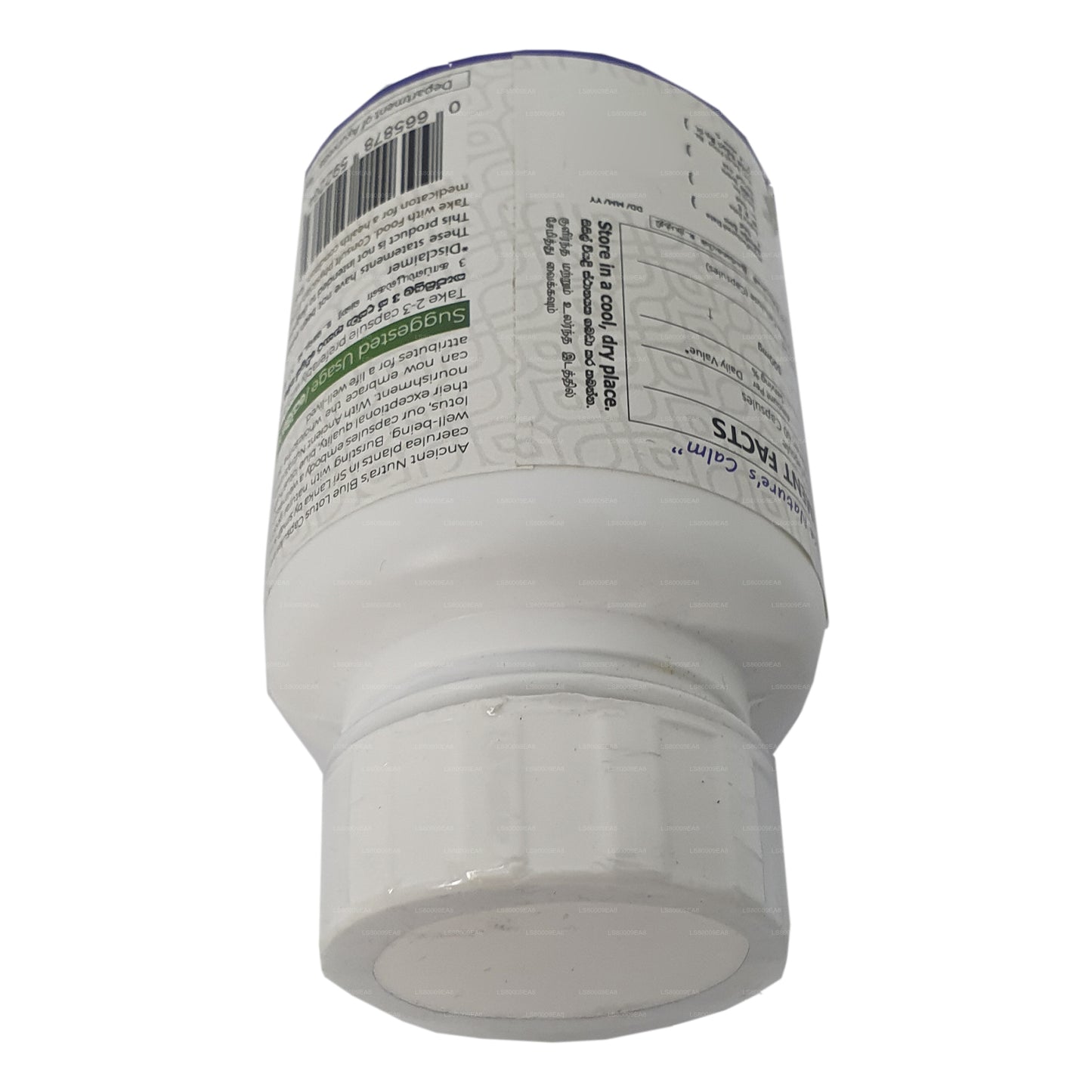 エンシェントニュートラブルーロータス（60カプセル）