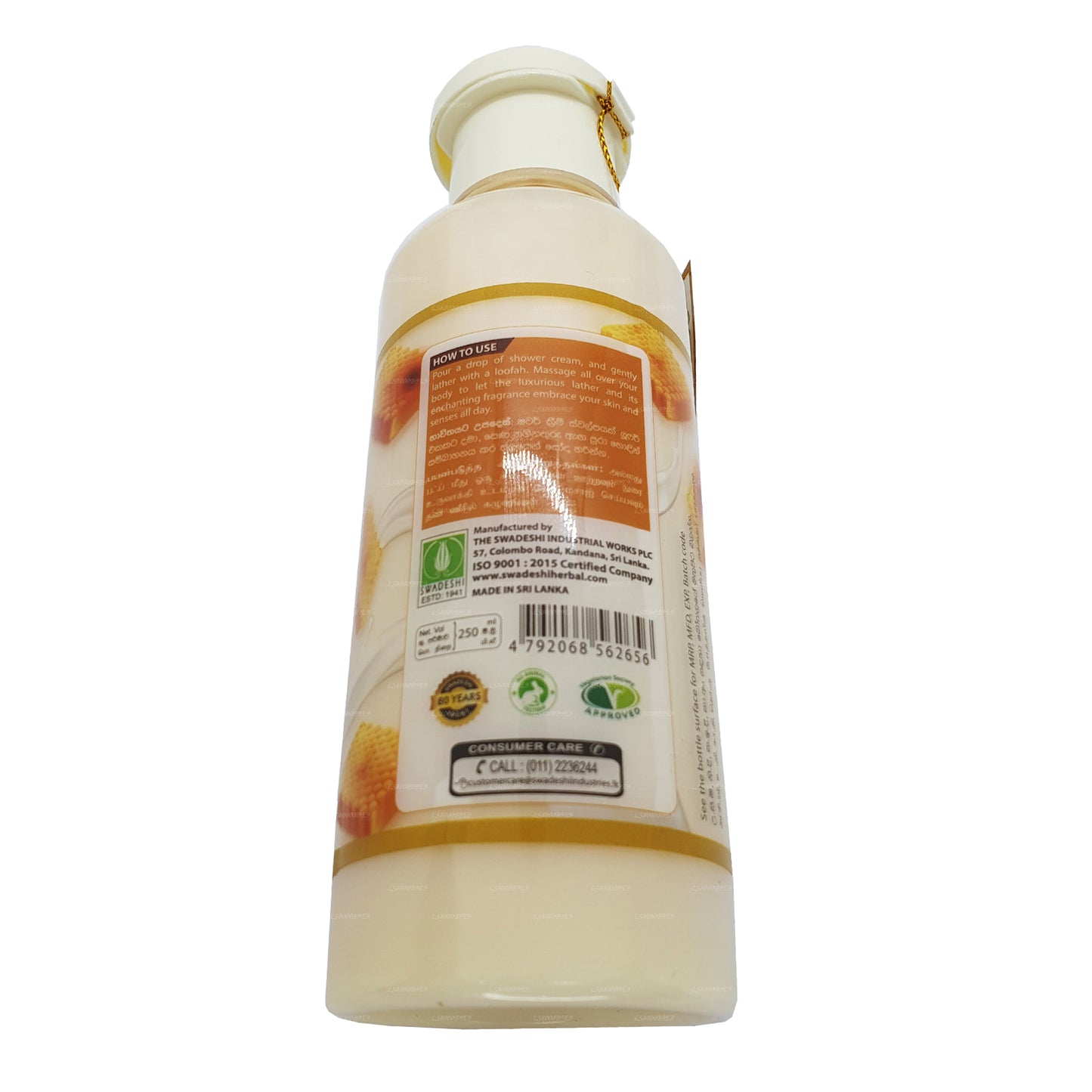 Swadeshi Rani サンダルウッドシャワークリームミルク、ハニー、ターメリック入り (250ml)