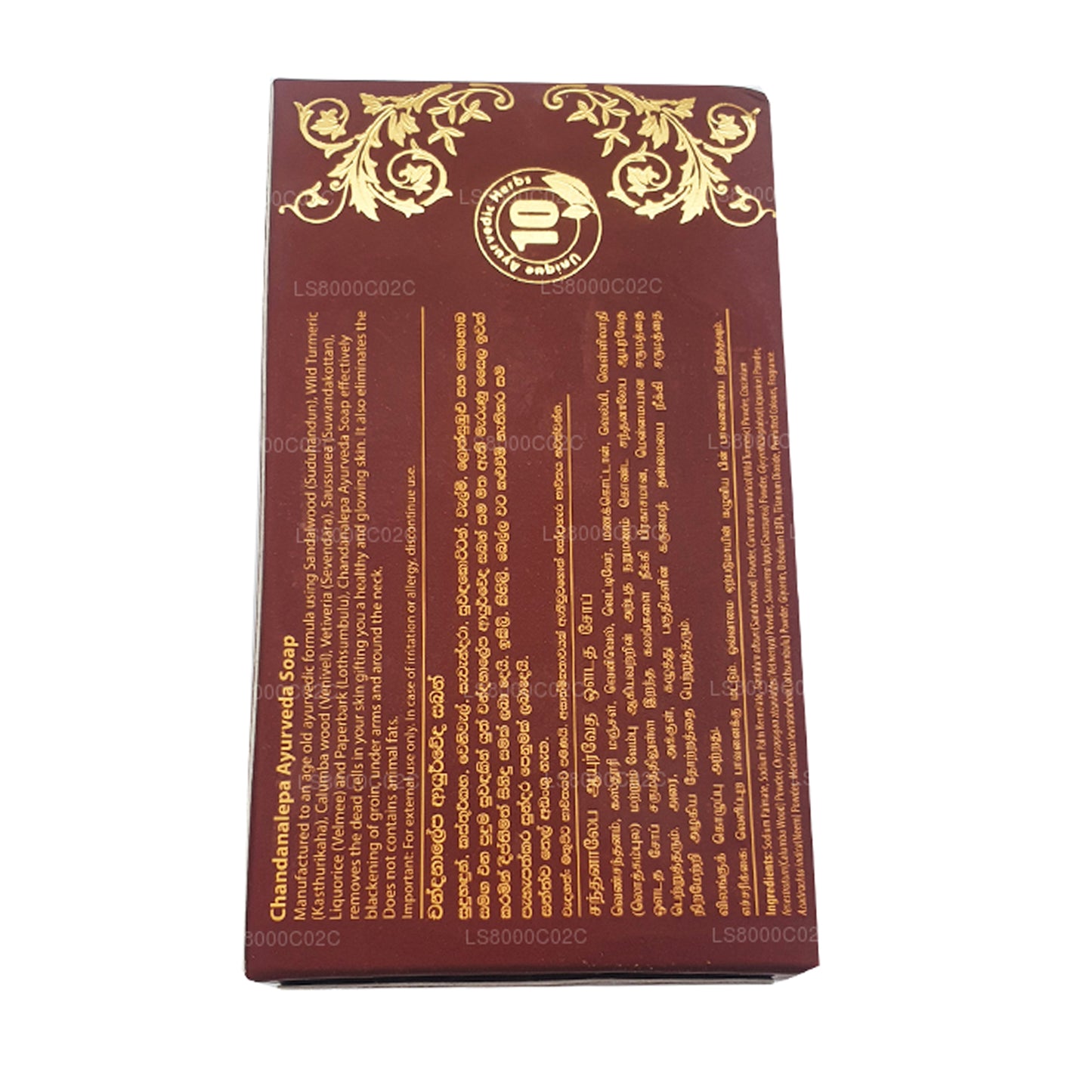 チャンダナレパアーユルヴェーダビューティーバー (100g)