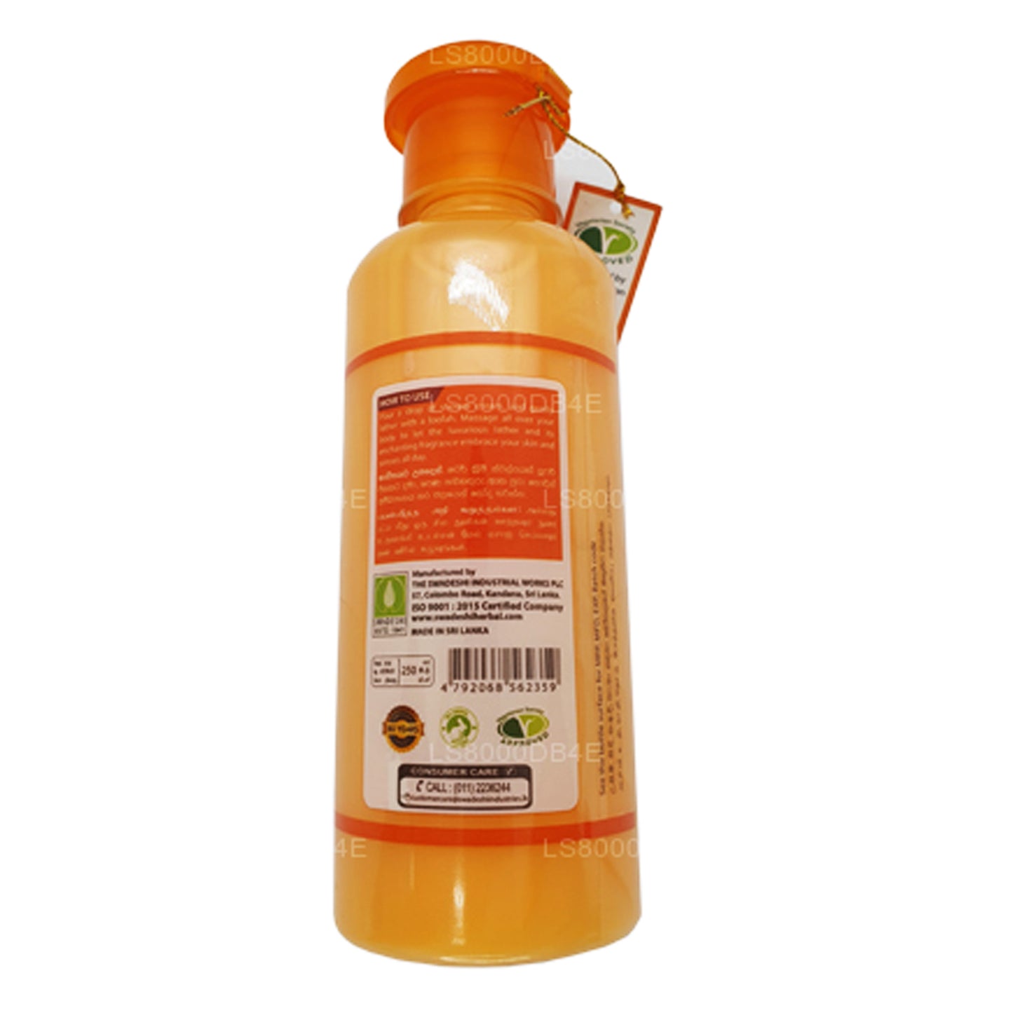 スワデシラニサンダルウッドシャワークリームオリジナル (250ml)
