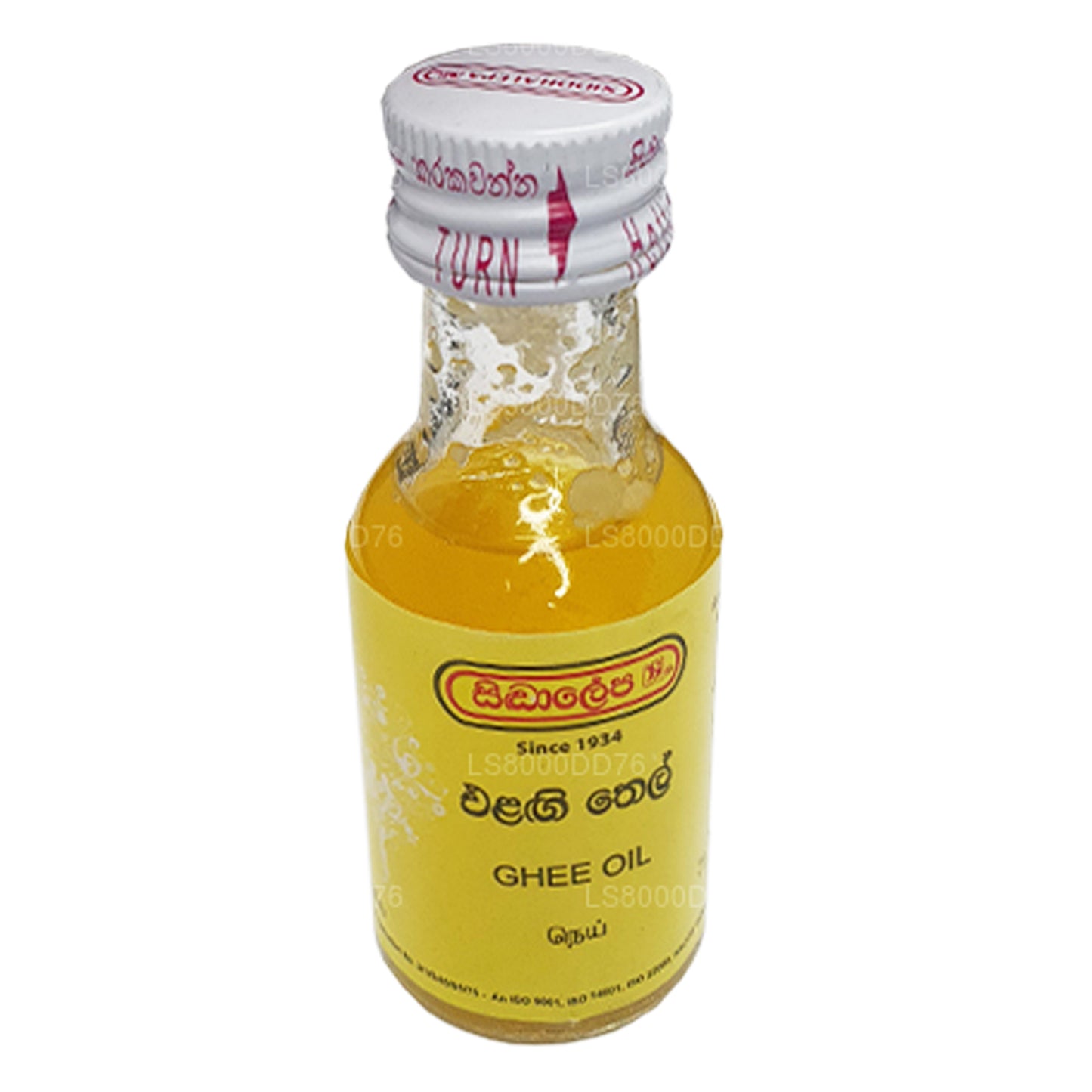 シッダレパギーオイル (30ml)