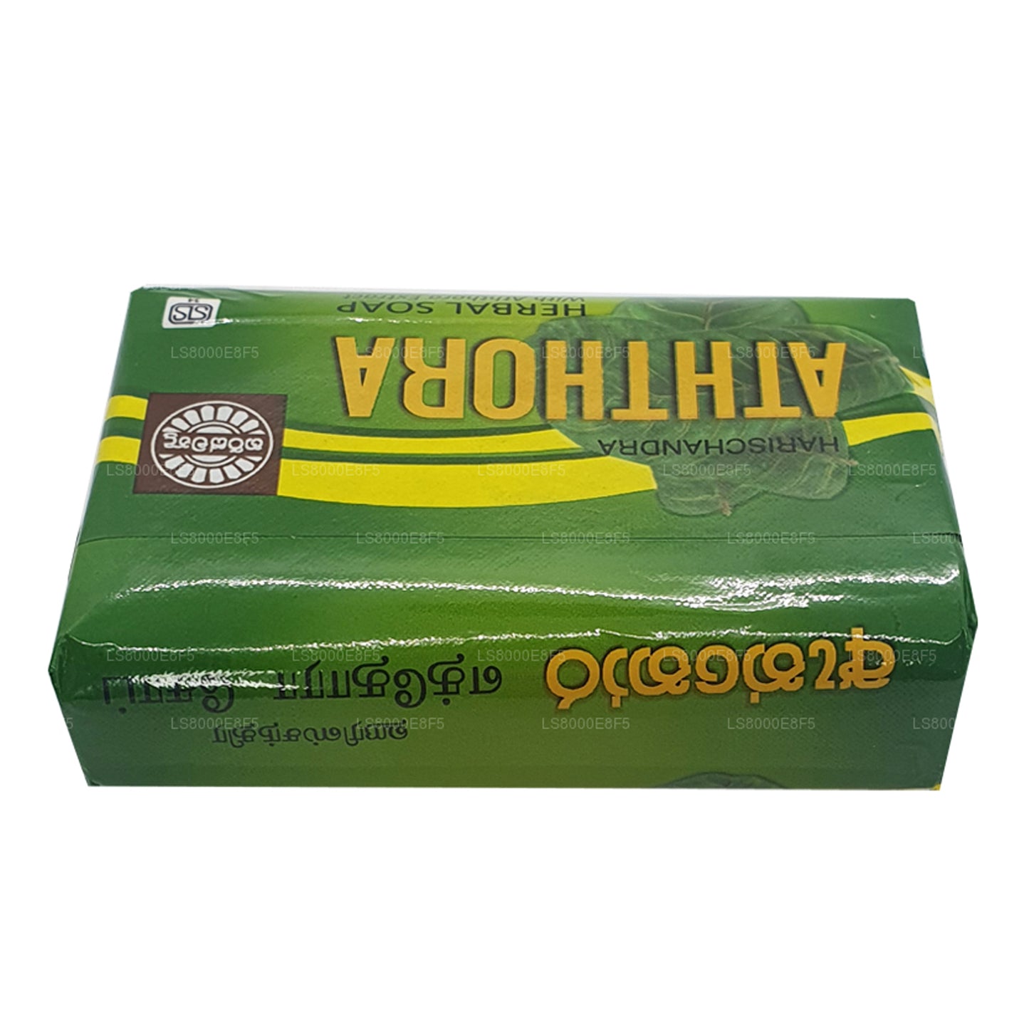 ハリシャンドラアソーラソープ (70g)