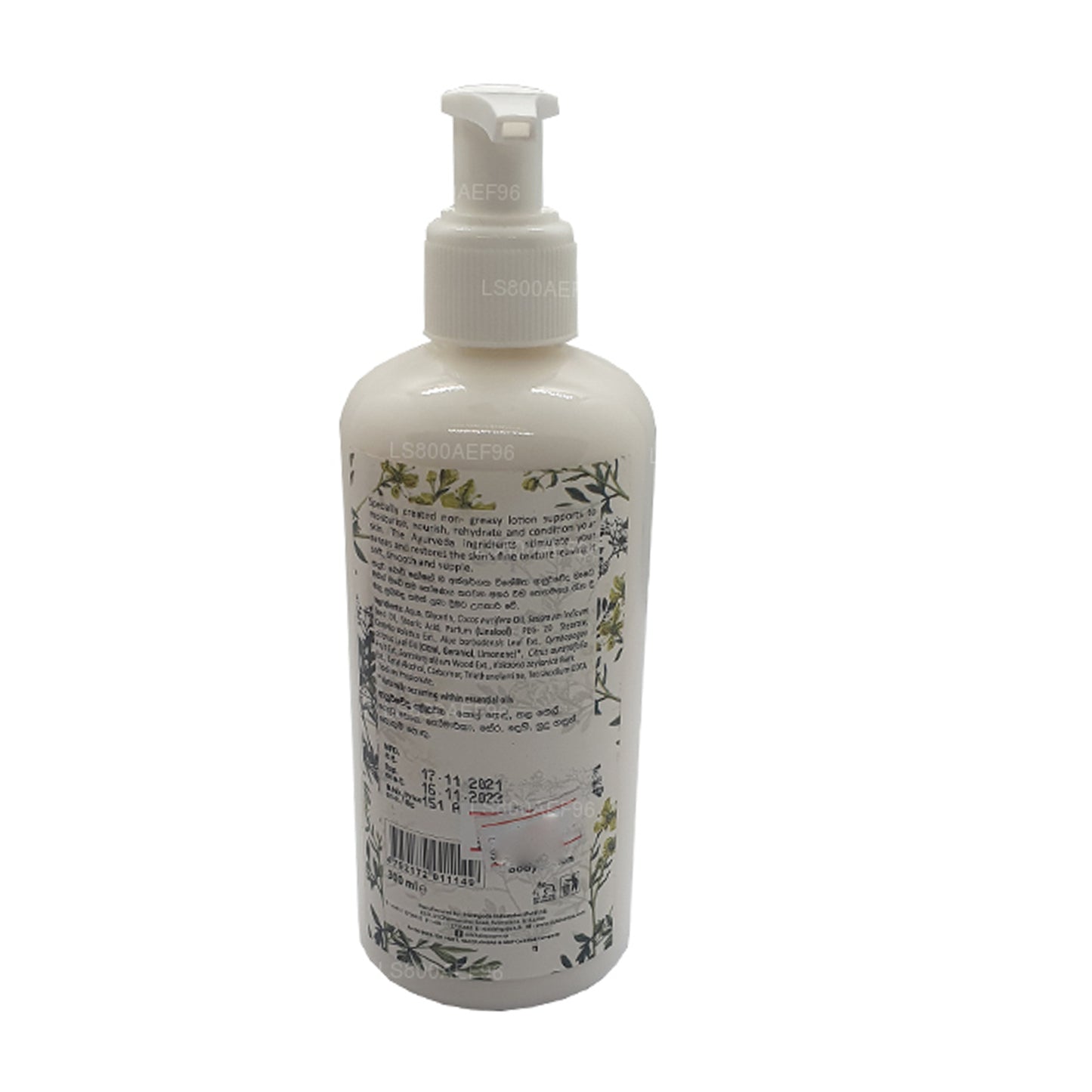 シッダレパアーユールボディローション (300ml)