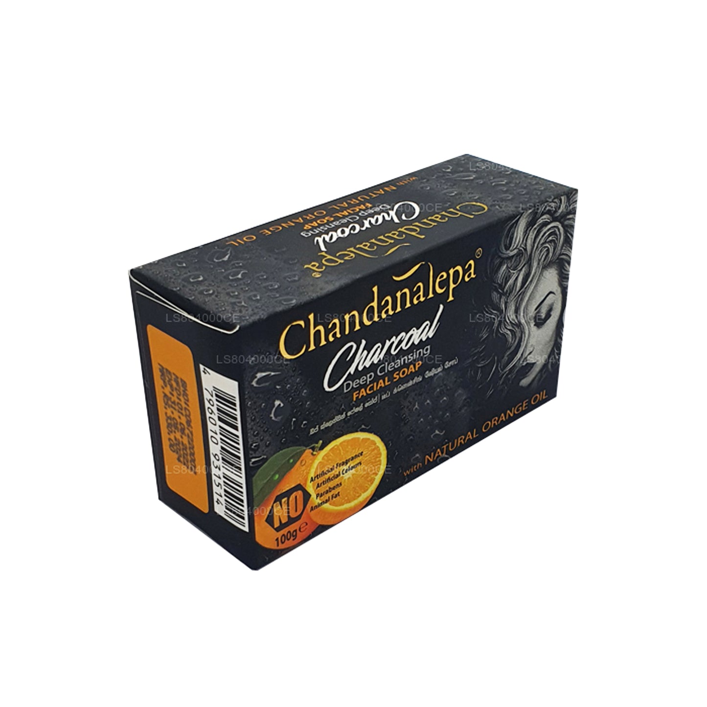 Chandanalepa チャコールディープクレンジングバー (100g)