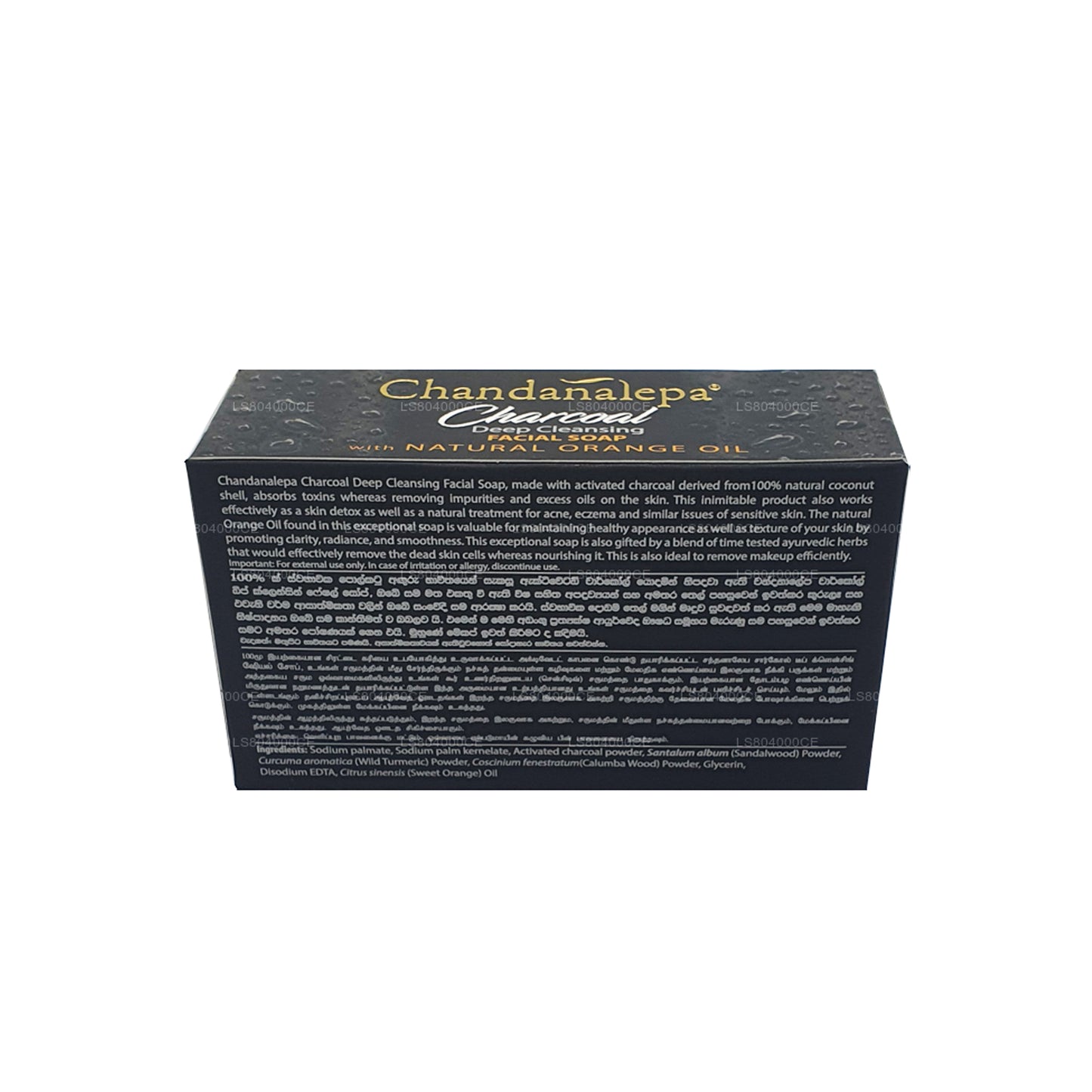 Chandanalepa チャコールディープクレンジングバー (100g)