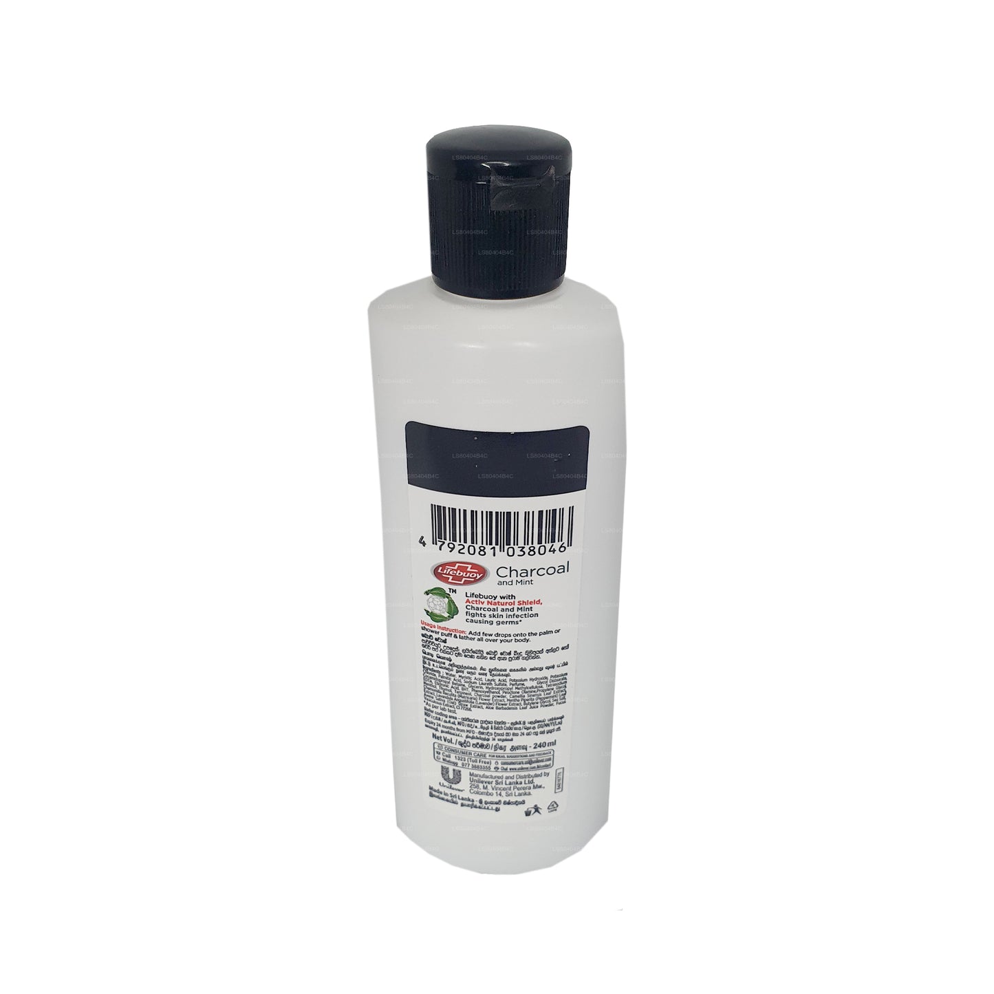 ライフブイチャコールボディウォッシュ (250ml)