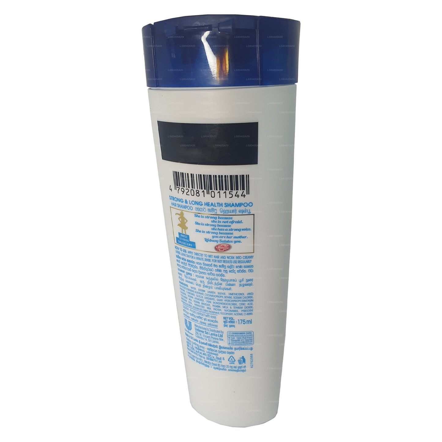 ライフブイヘルスストロング&ロングシャンプー (175ml)