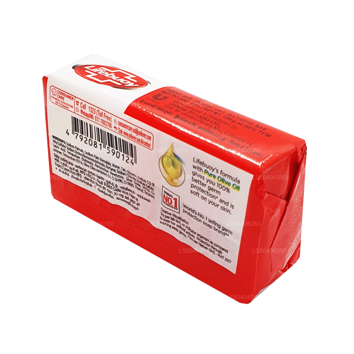 ライフブイトータル10 ウィズピュアオリーブオイルボディソープ (100g)
