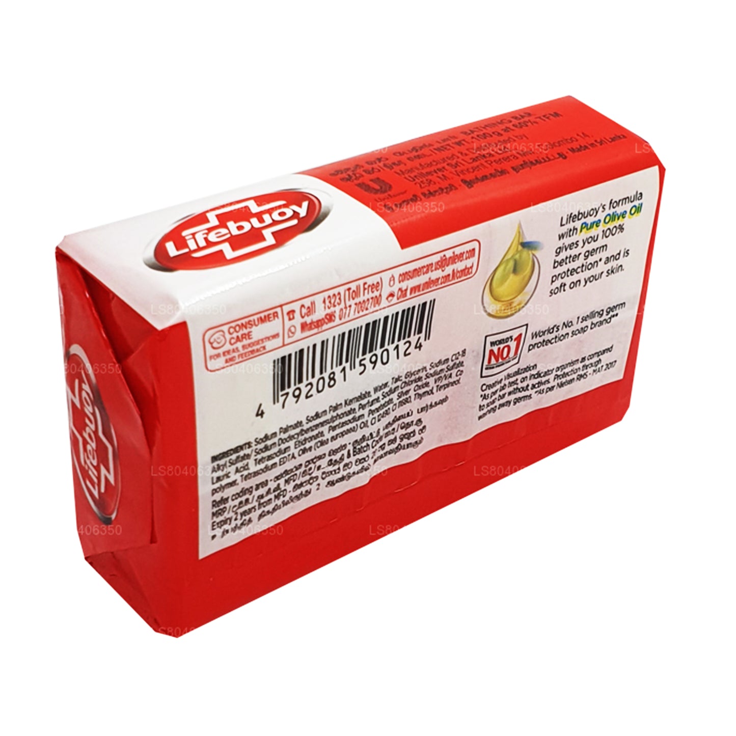 ライフブイトータル10 ウィズピュアオリーブオイルボディソープ (100g)