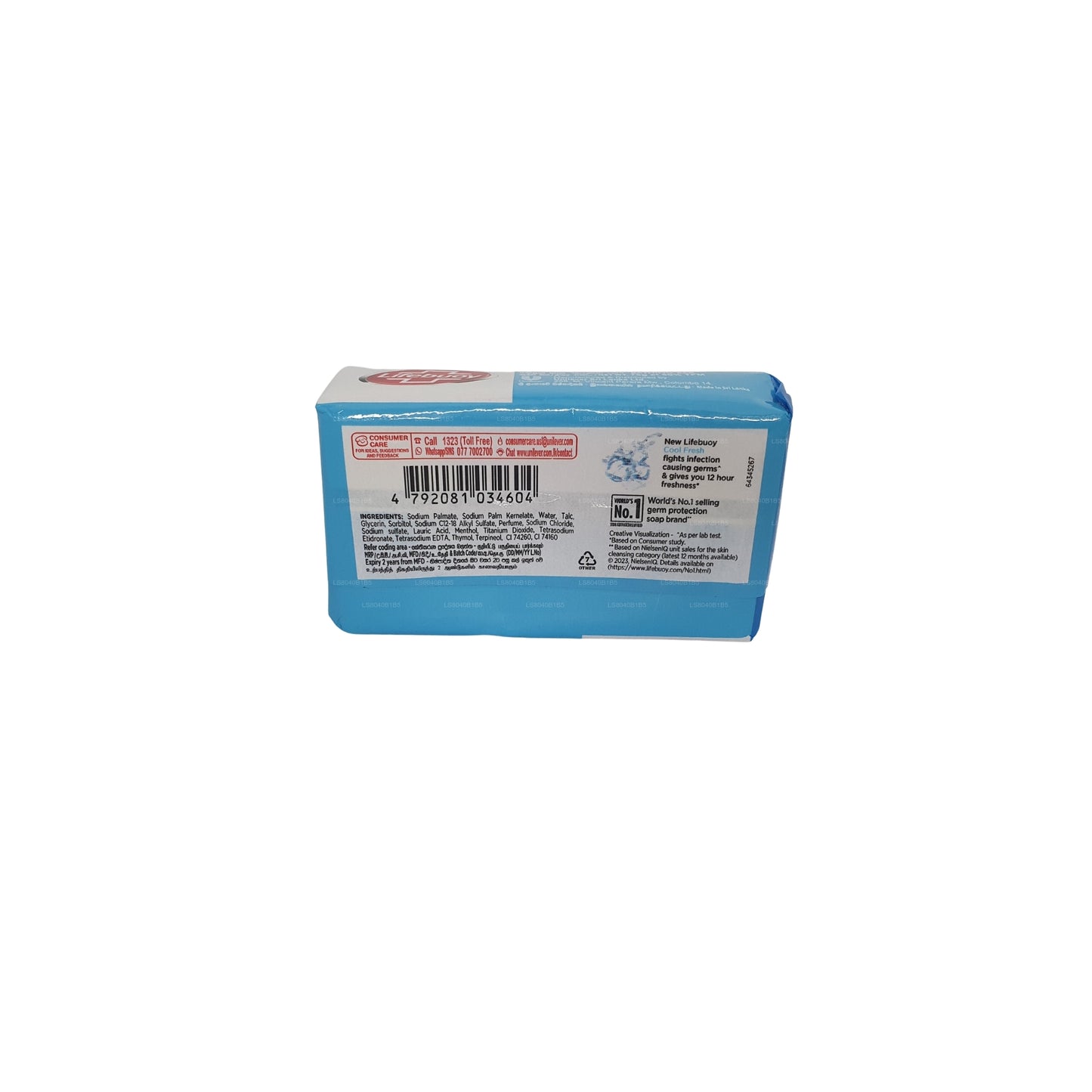 ライフブイクールフレッシュボディソープ (100g)