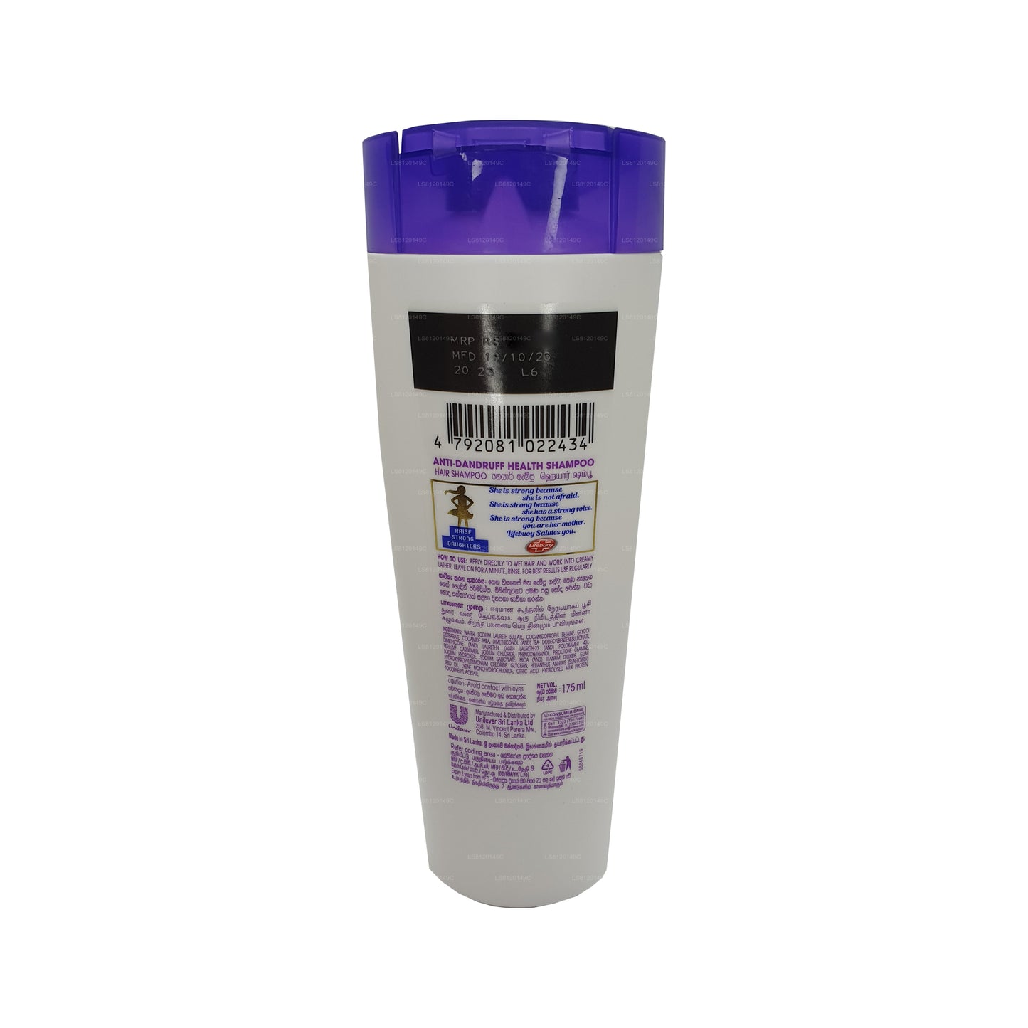 ライフブイふけ防止シャンプー (175ml)