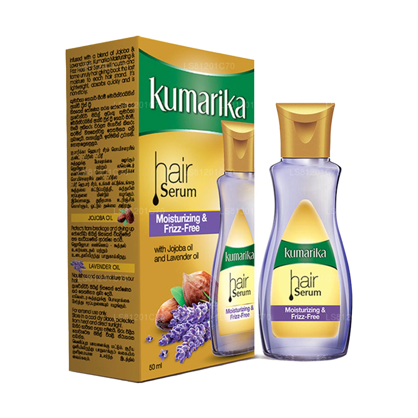 クマリカヘアセラムモイスチャライズ・アンド・フリズ・フリー (50ml)