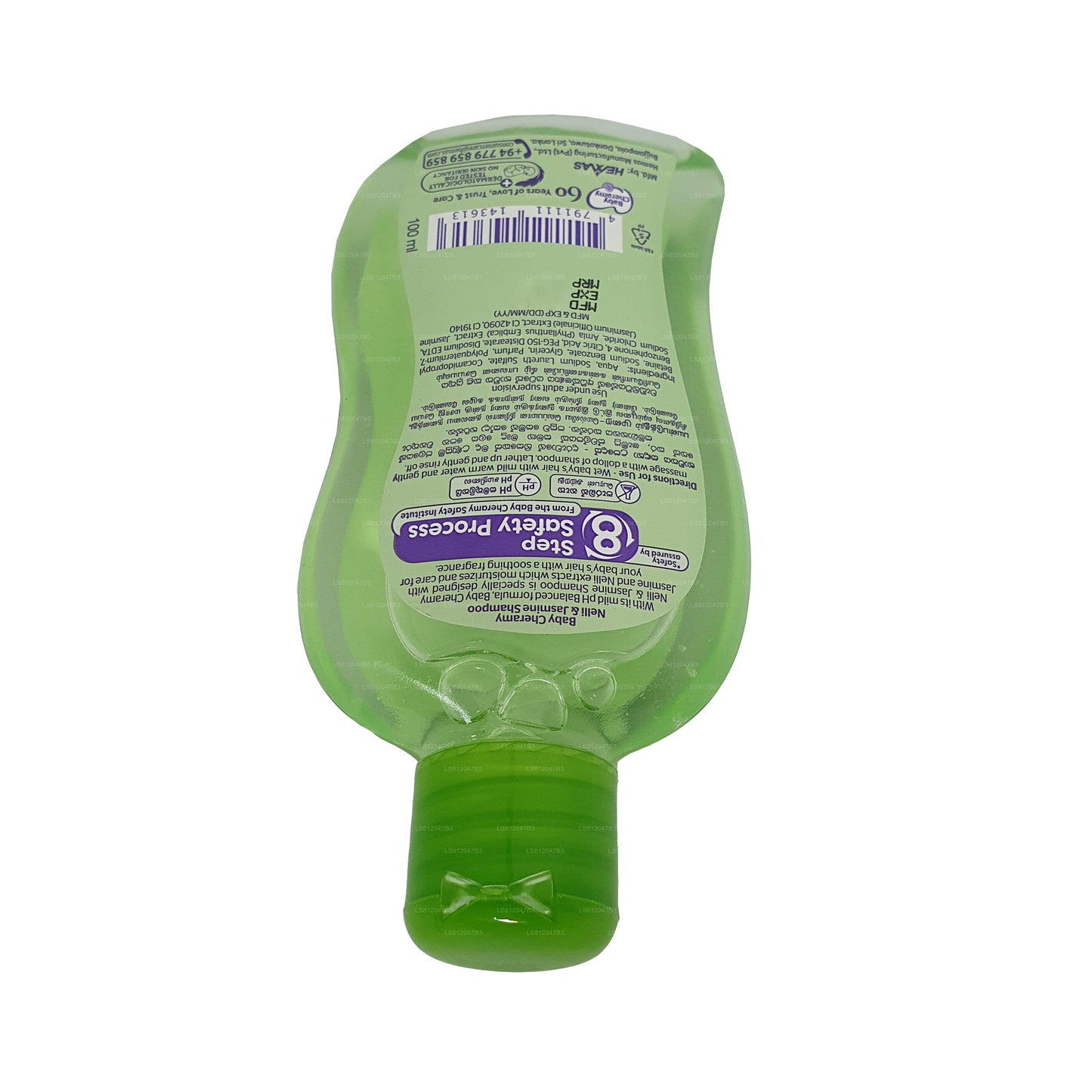 ベビー シェラミー ネリ アンド ジャスミン シャンプー (100ml)