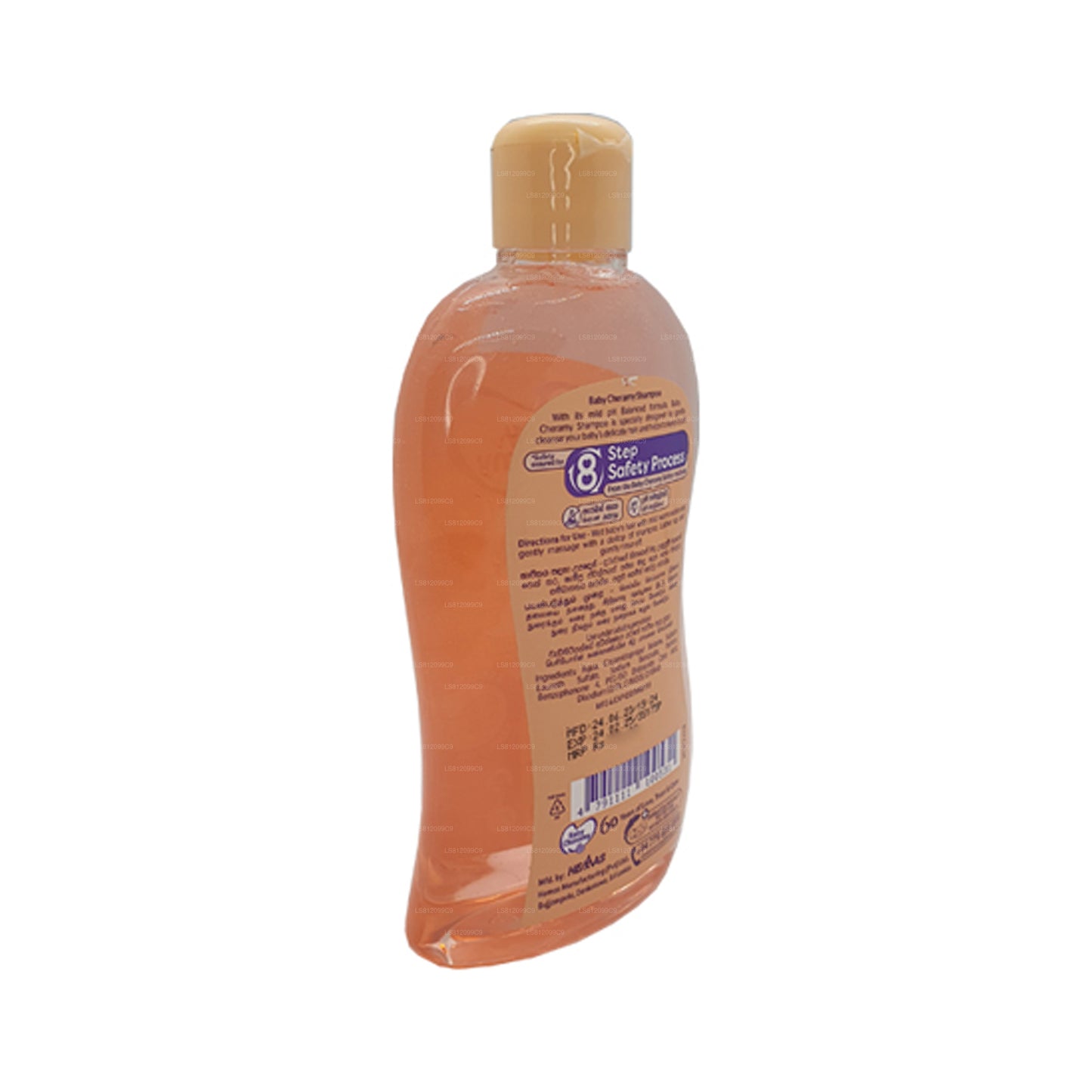 ベビーシェラミー ベビーシャンプー (200ml)