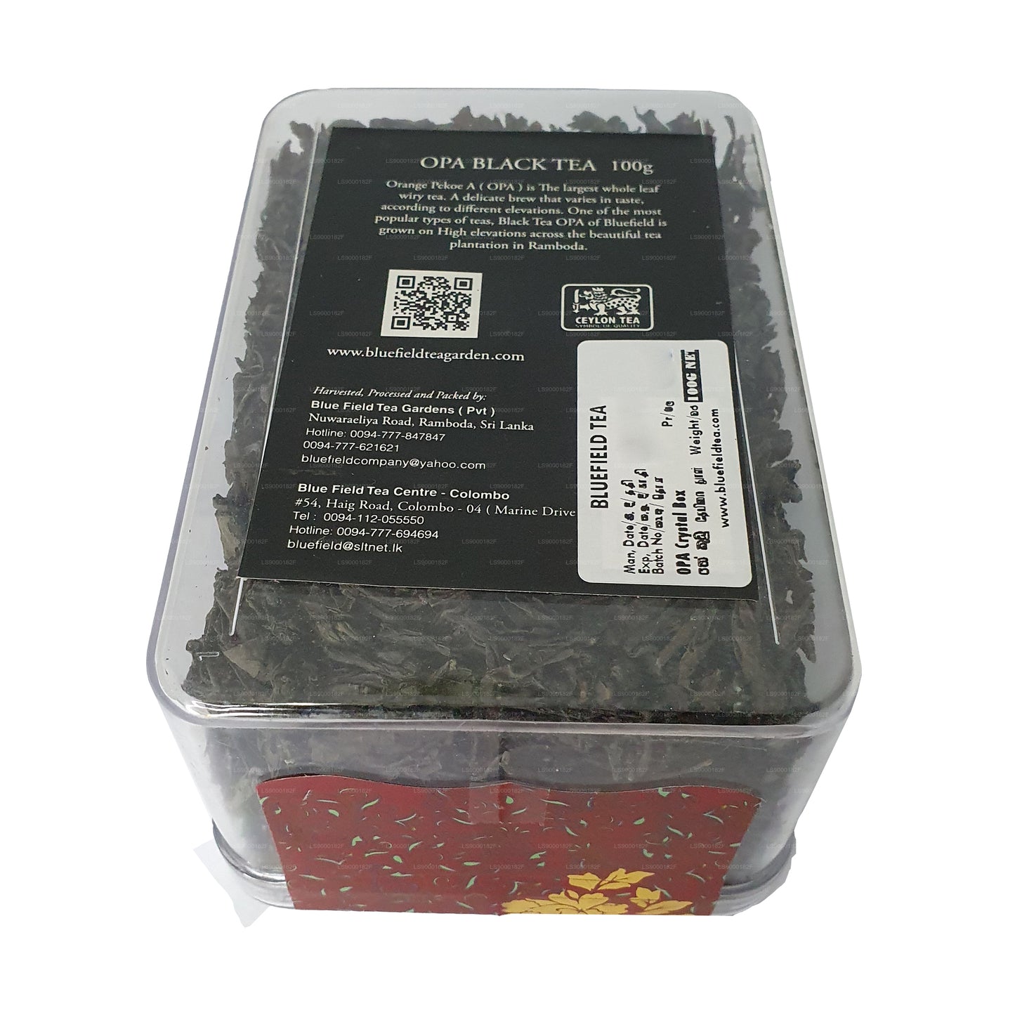 ブルーフィールドピュアセイロン紅茶オレンジペコエ A (100g)