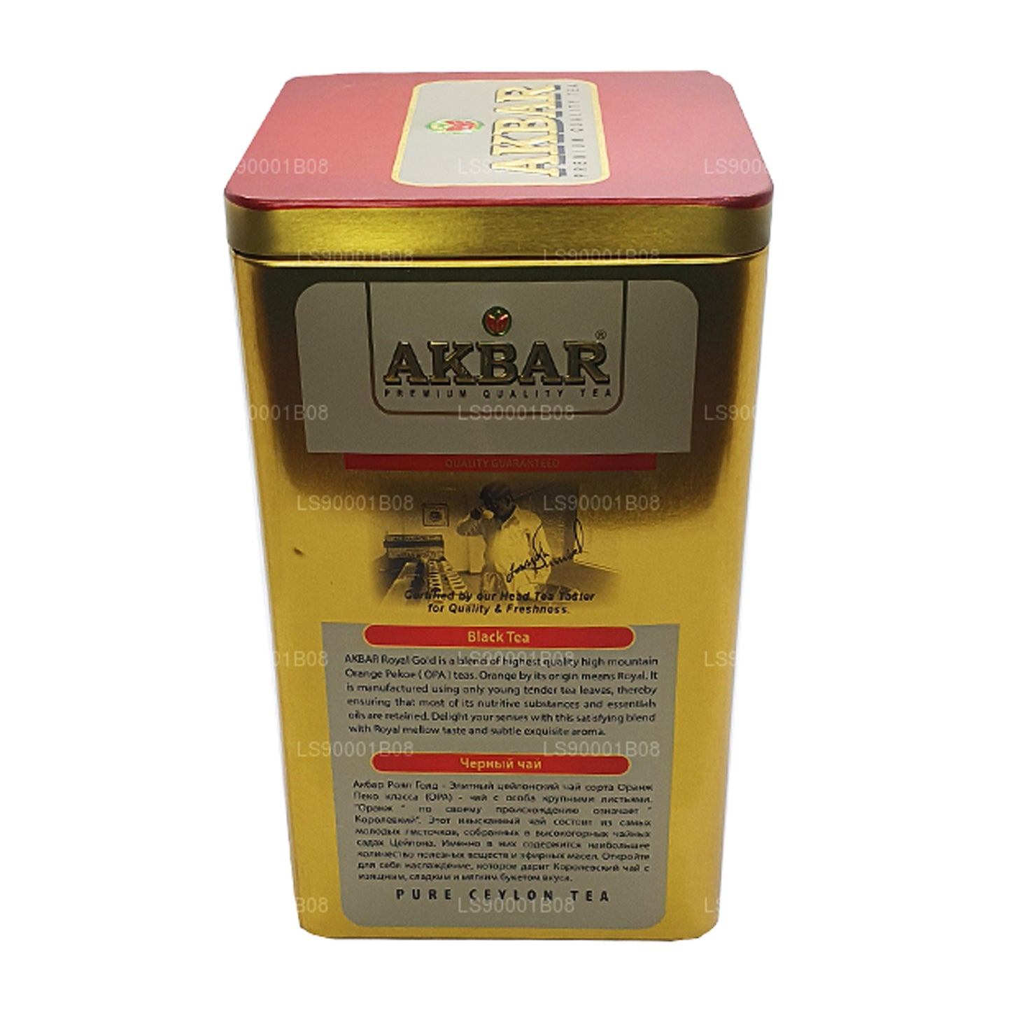 アクバルロイヤルゴールドスプーン付き (250g)