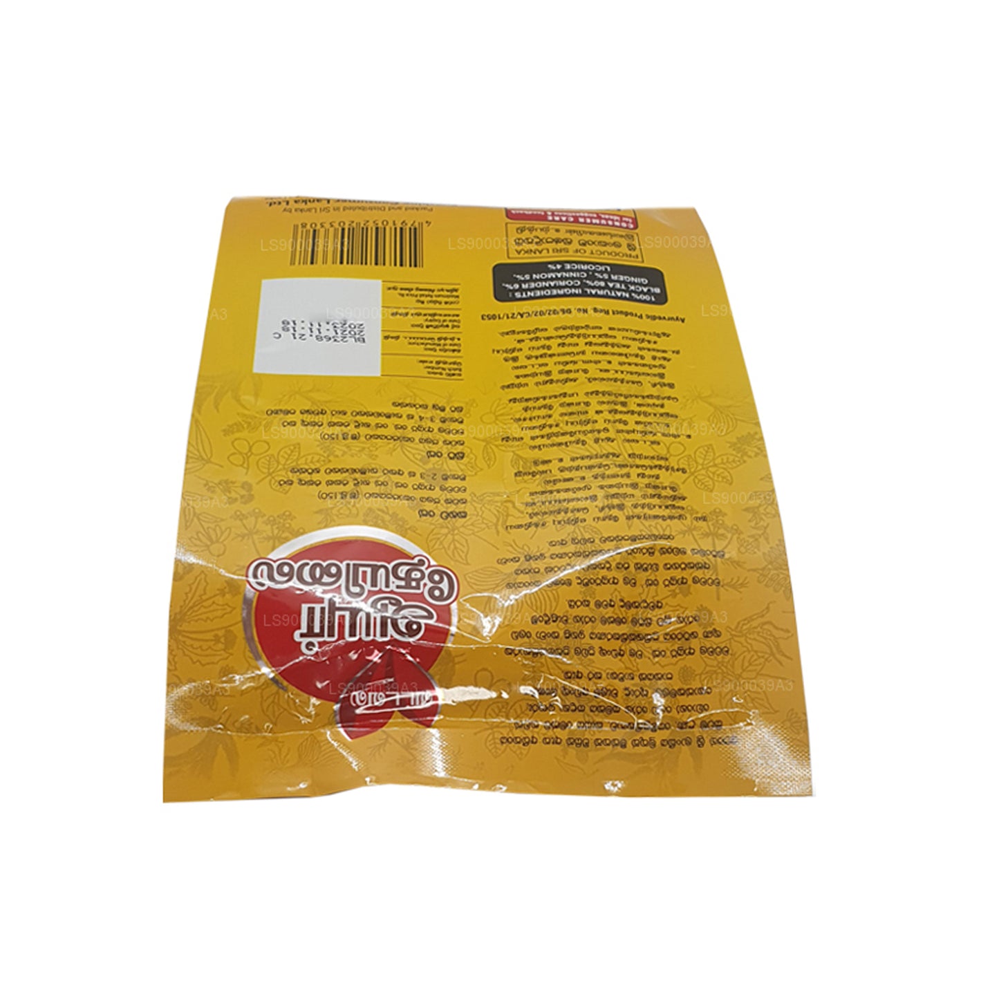 ワタワラアーユルティー (160g)