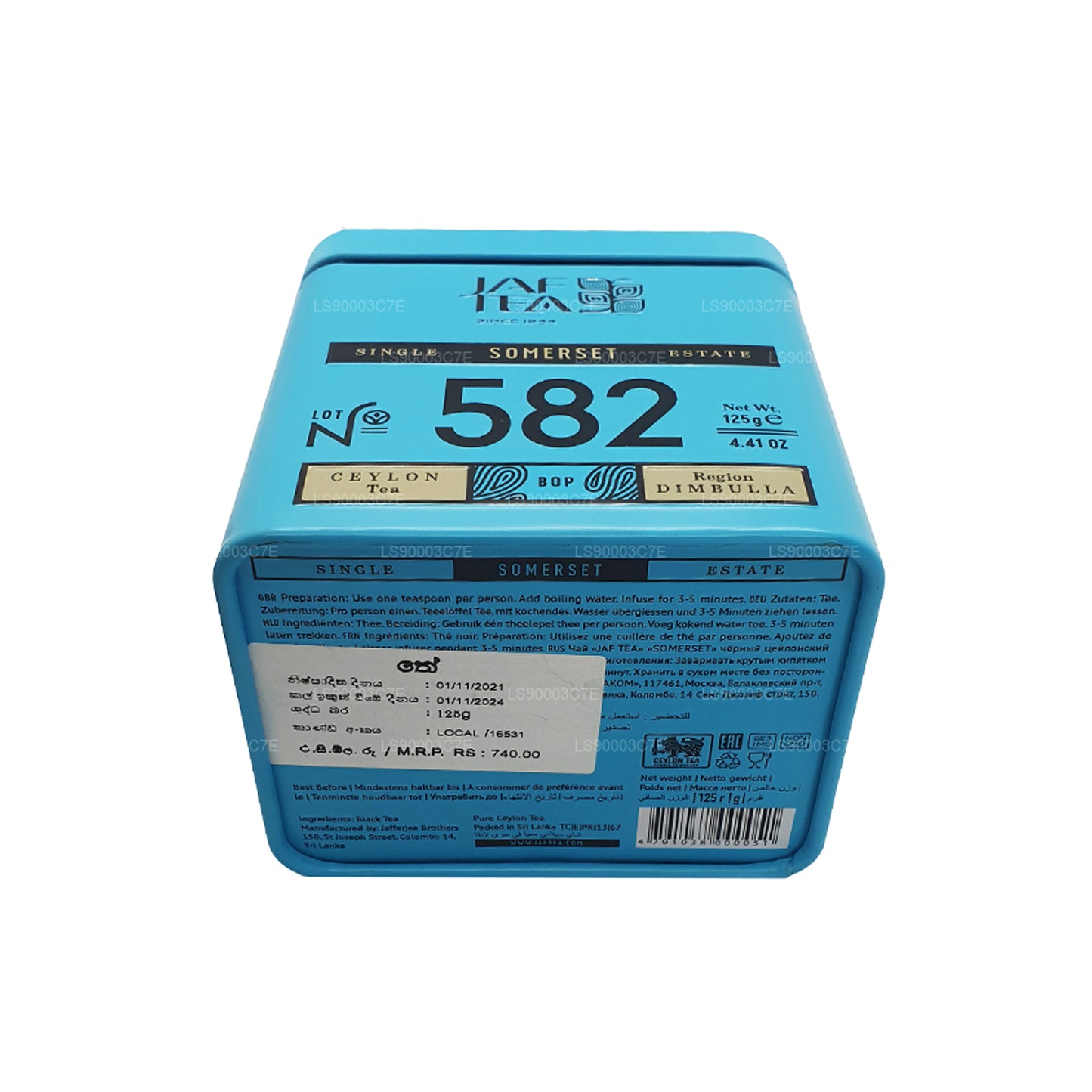 Jaf Tea シングルエステートコレクションサマセット (125g) 缶