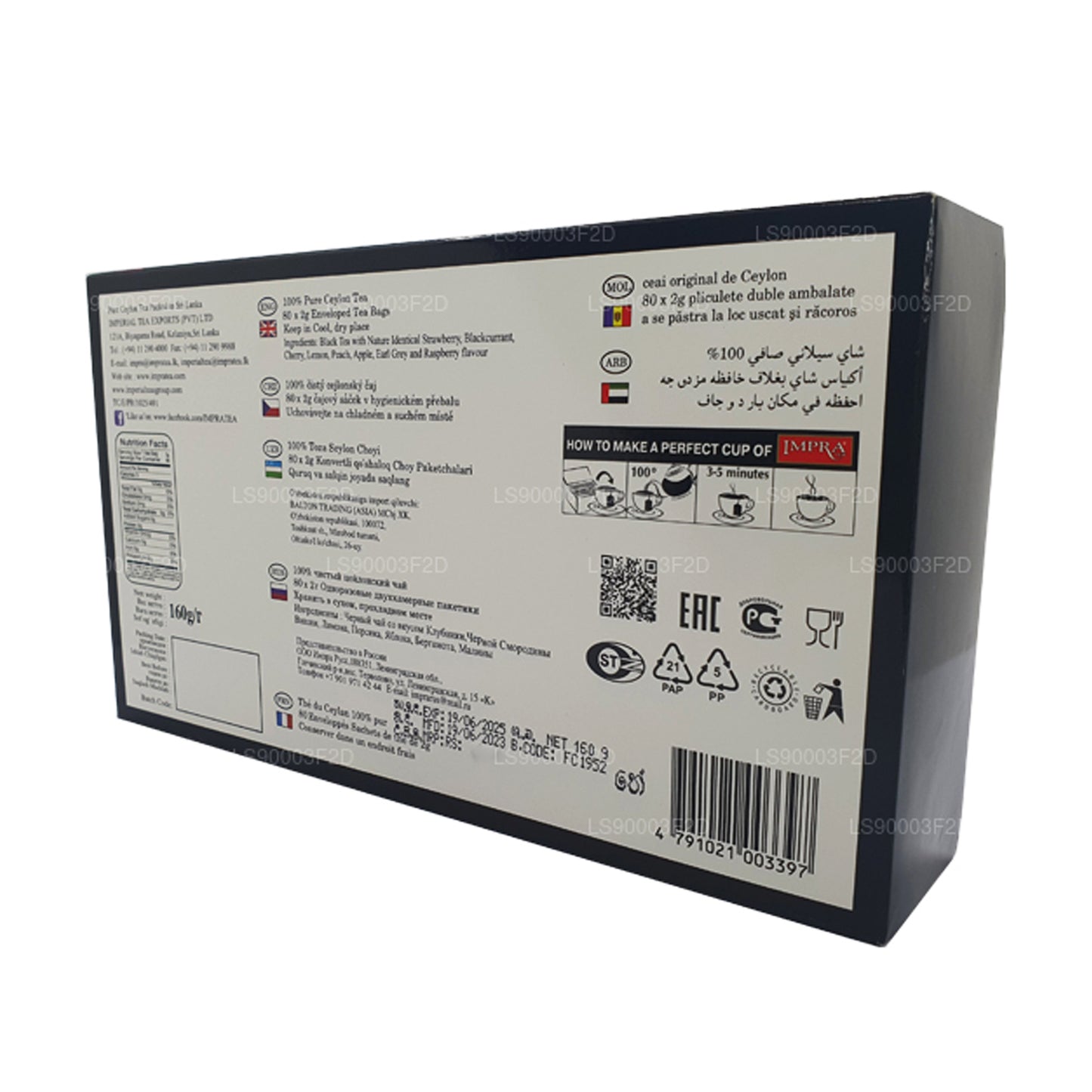 インプラ 8 フレーバーブラックティーコレクション (160g)