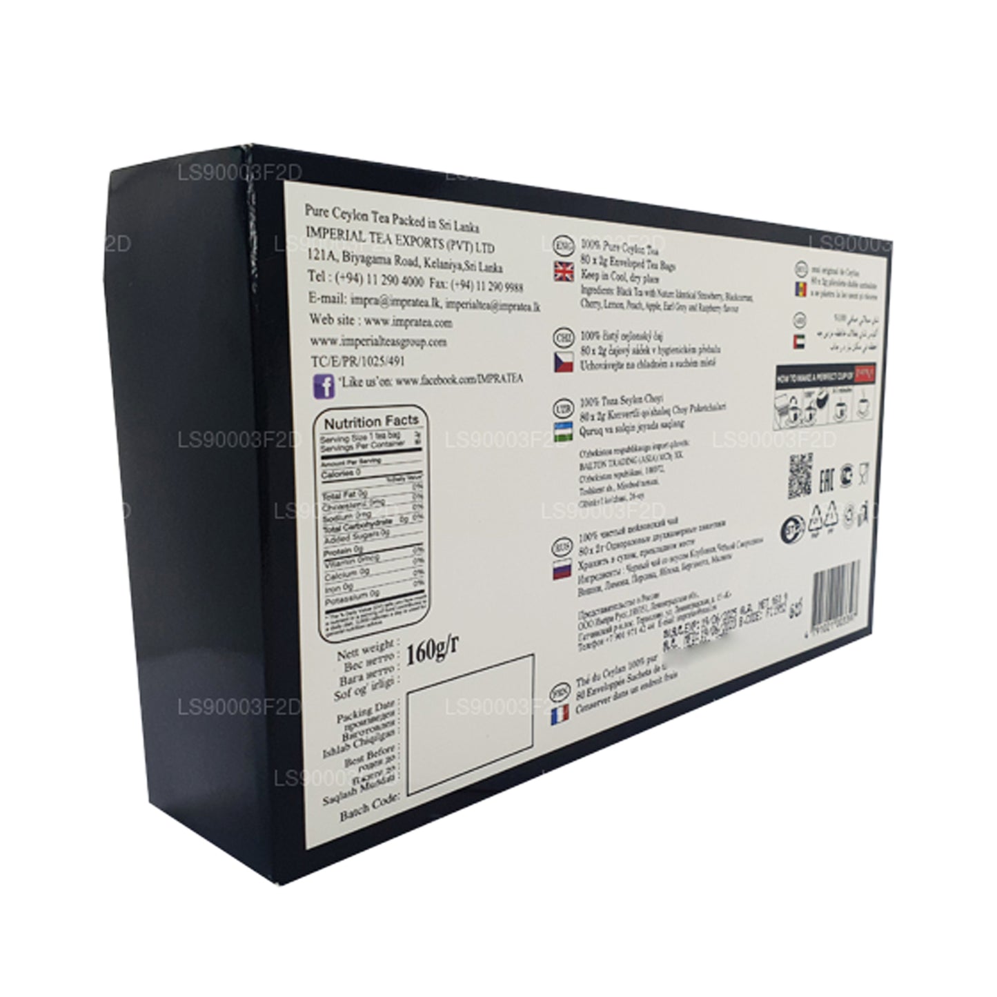 インプラ 8 フレーバーブラックティーコレクション (160g)