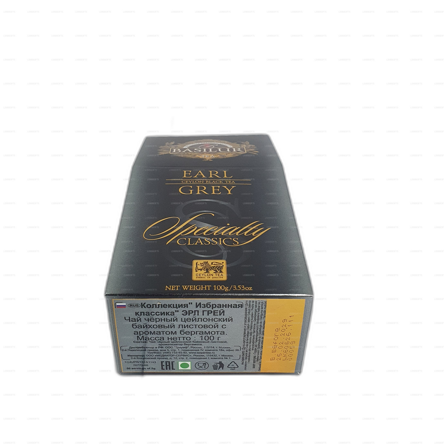 バシルール スペシャルティ クラシック - パケット - FLBT - LT - アール グレイ (100g)