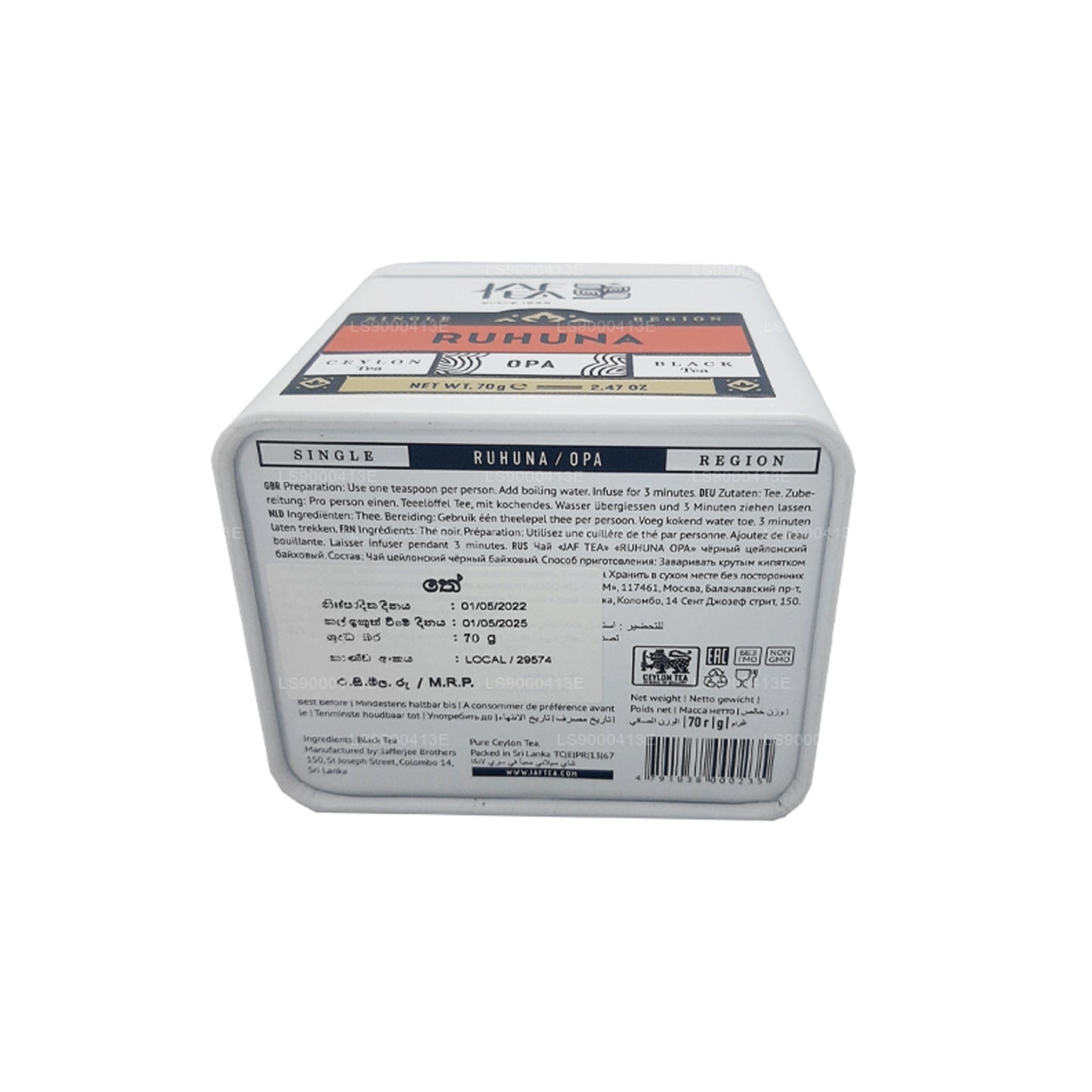 Jaf Tea シングルリージョンコレクションルフナ OPA (70g) 缶