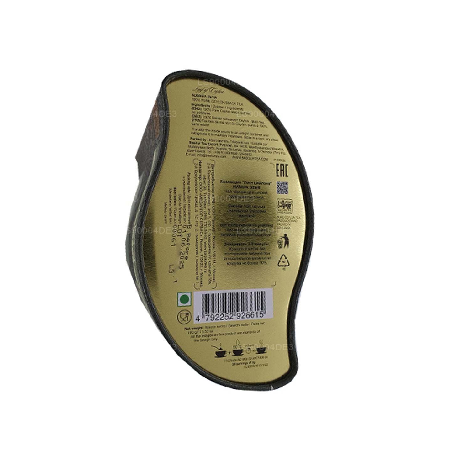 バジルールセイロンリーフ「ヌワラエリヤ」(100g) キャディー