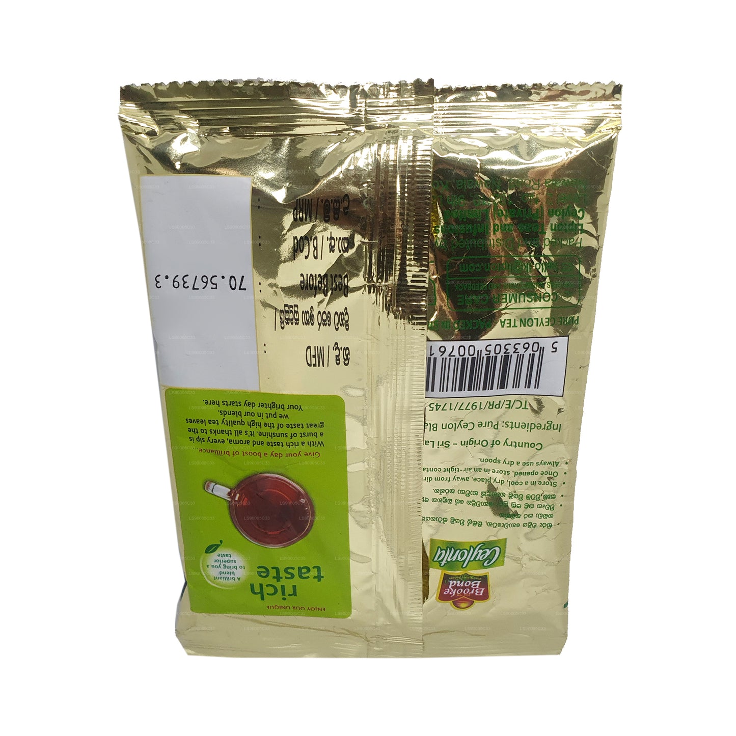 リプトン セイロンタ ティー (50g)