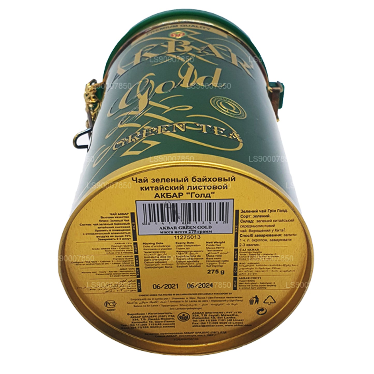 Akbar ゴールドグリーンティーリーフティー (275g) 缶