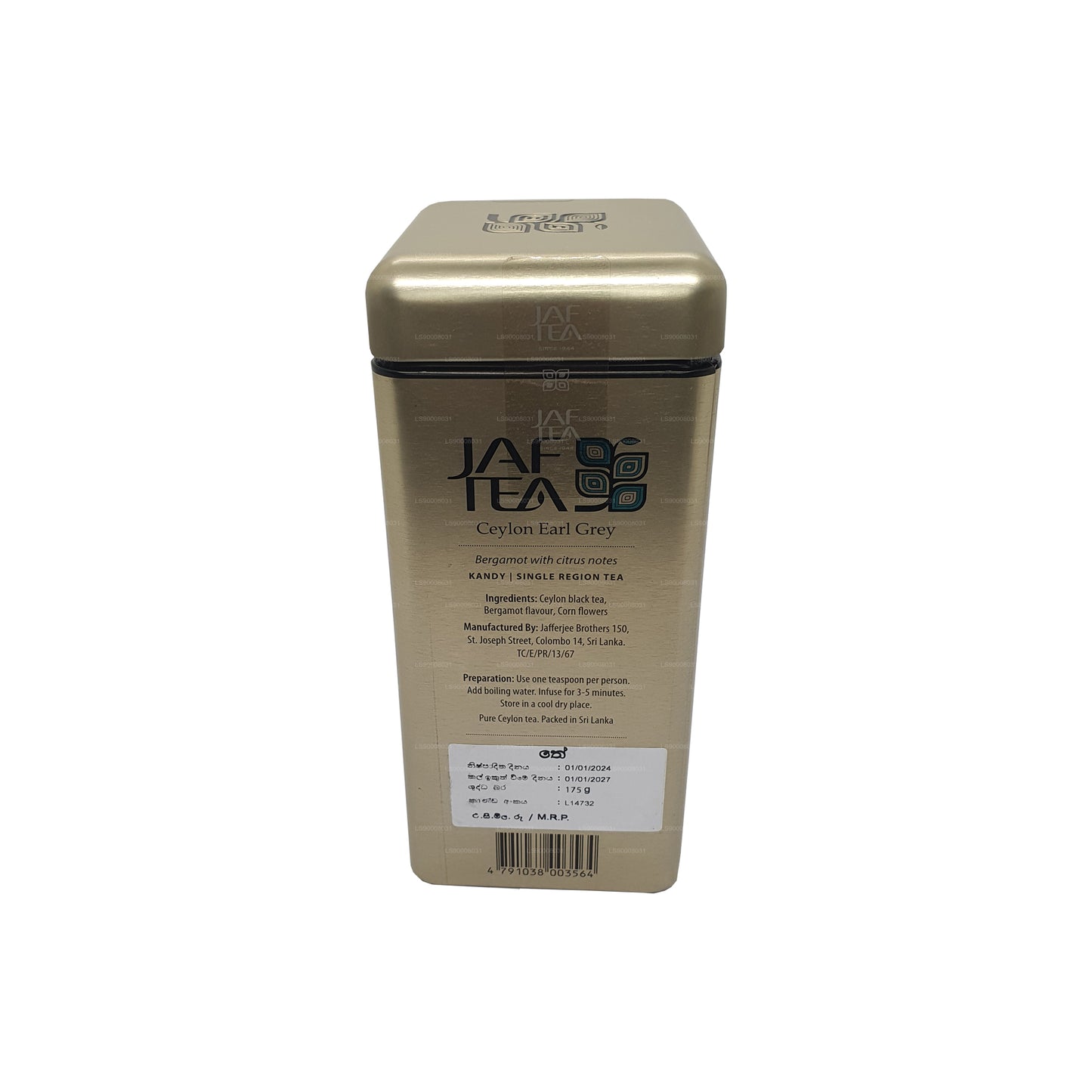 Jaf Tea クラシックゴールドコレクションセイロンアールグレイキャディー (175g)