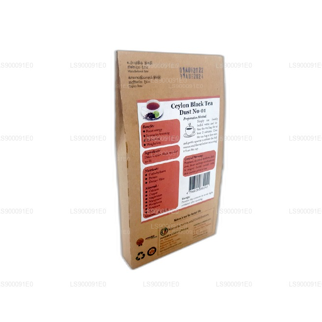 ライフトーン セイロン紅茶 (50g)