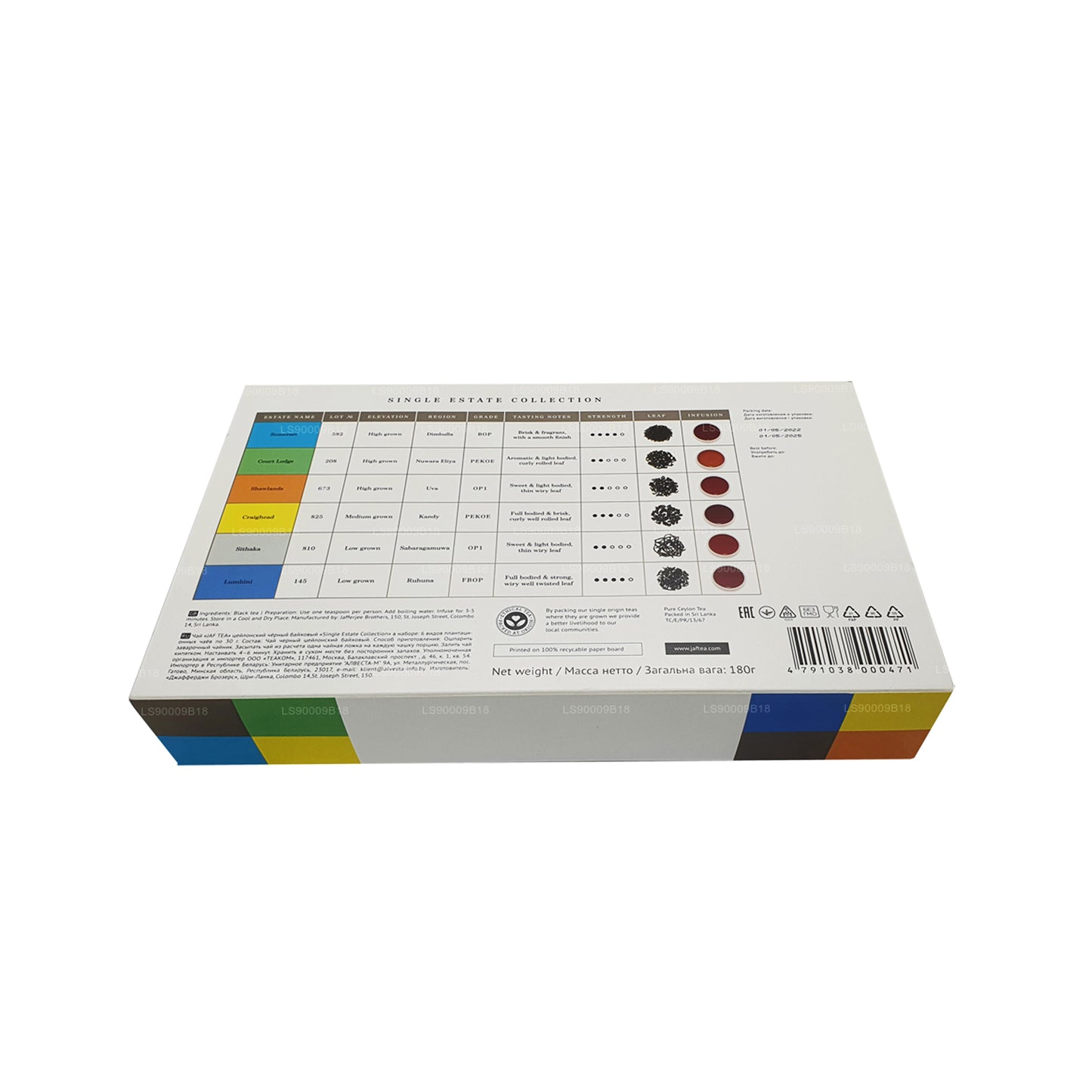 Jaf ティーシングルエステートコレクション (180g)