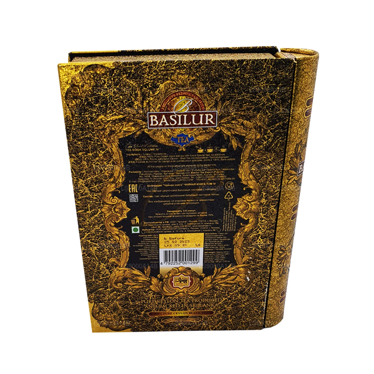 バシルールティーブックボリューム IV (100g)
