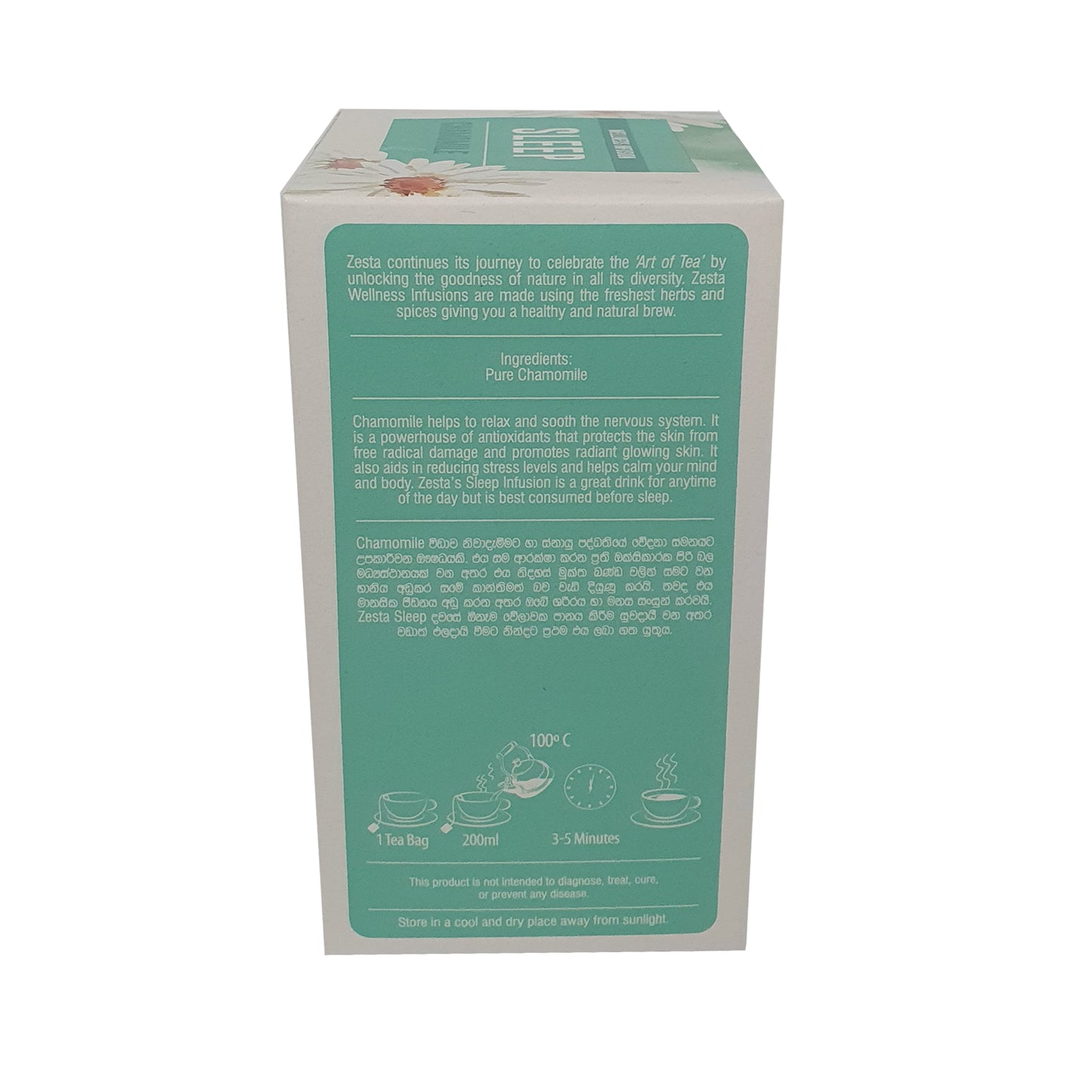 ゼスタ ウェルネス インフュージョン スリープ ティー (30g)