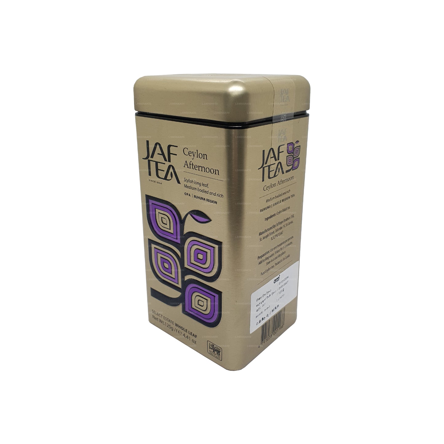 Jaf Tea クラシックゴールドコレクションセイロンアフタヌーンキャディー (125g)