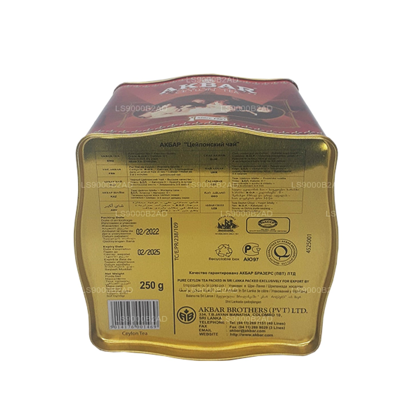 アクバークラシックセイロンティーリーフティー (250g) 缶