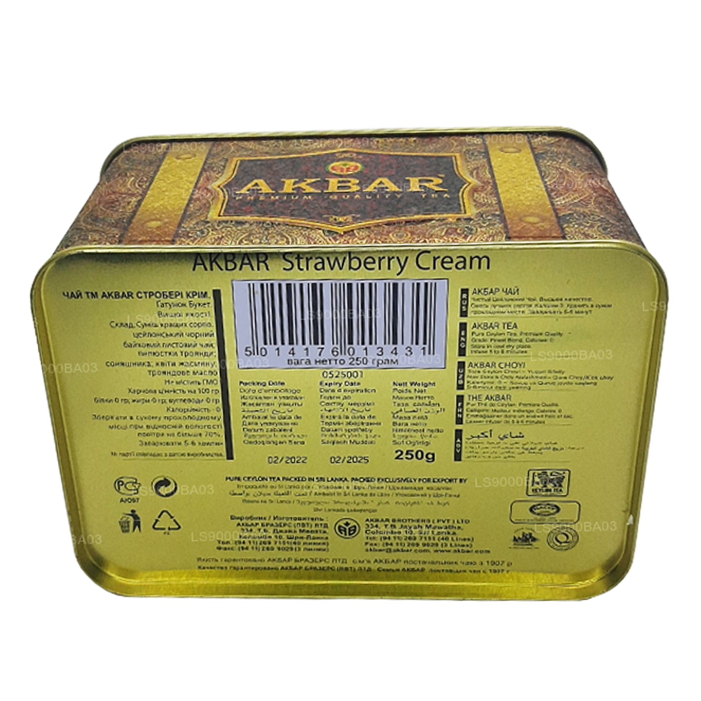 Akbar エクスクルーシブコレクションストロベリークリームトレジャーボックス (250g)