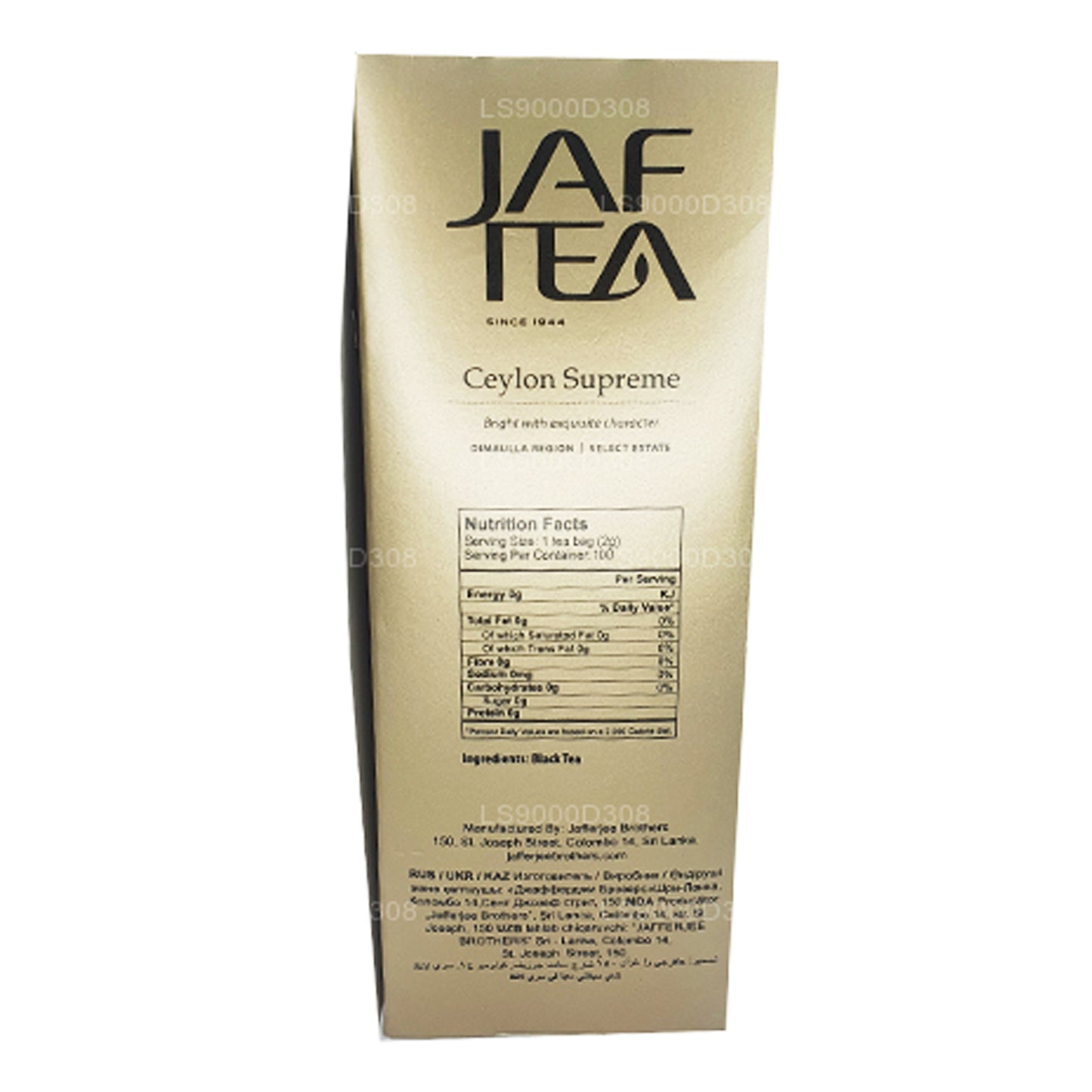 Jaf Tea クラシックゴールドコレクションセイロンシュプリーム (50g)