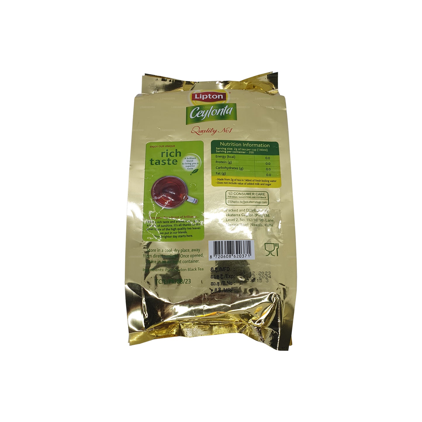 リプトン セイロンタ茶葉 (400g)